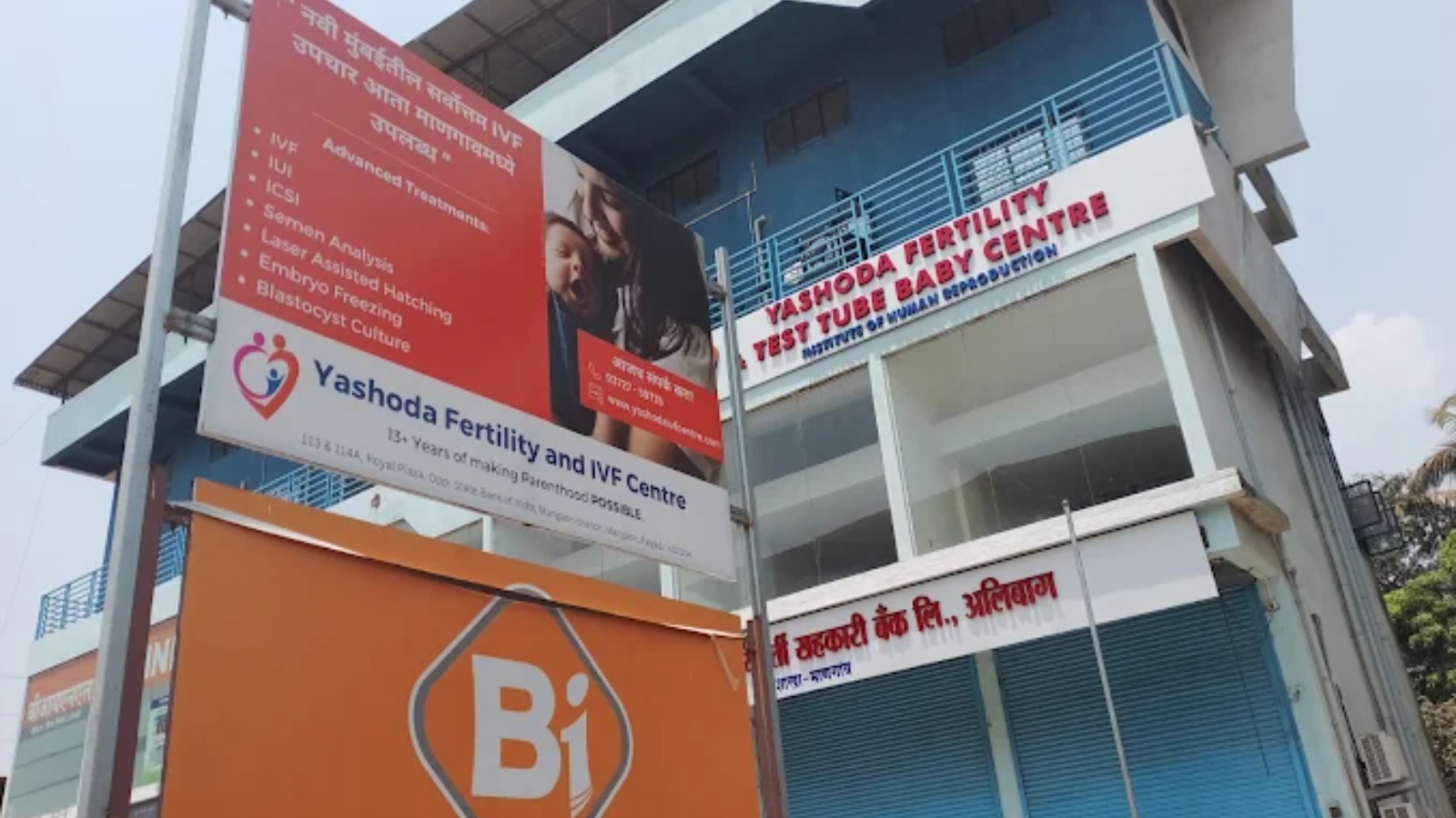 Yashoda IVF Fertility Centre | Best IVF Centre in Mangaon, RaigadYashoda IVF Fertility Centre | Best IVF Centre in Mangaon, Raigad