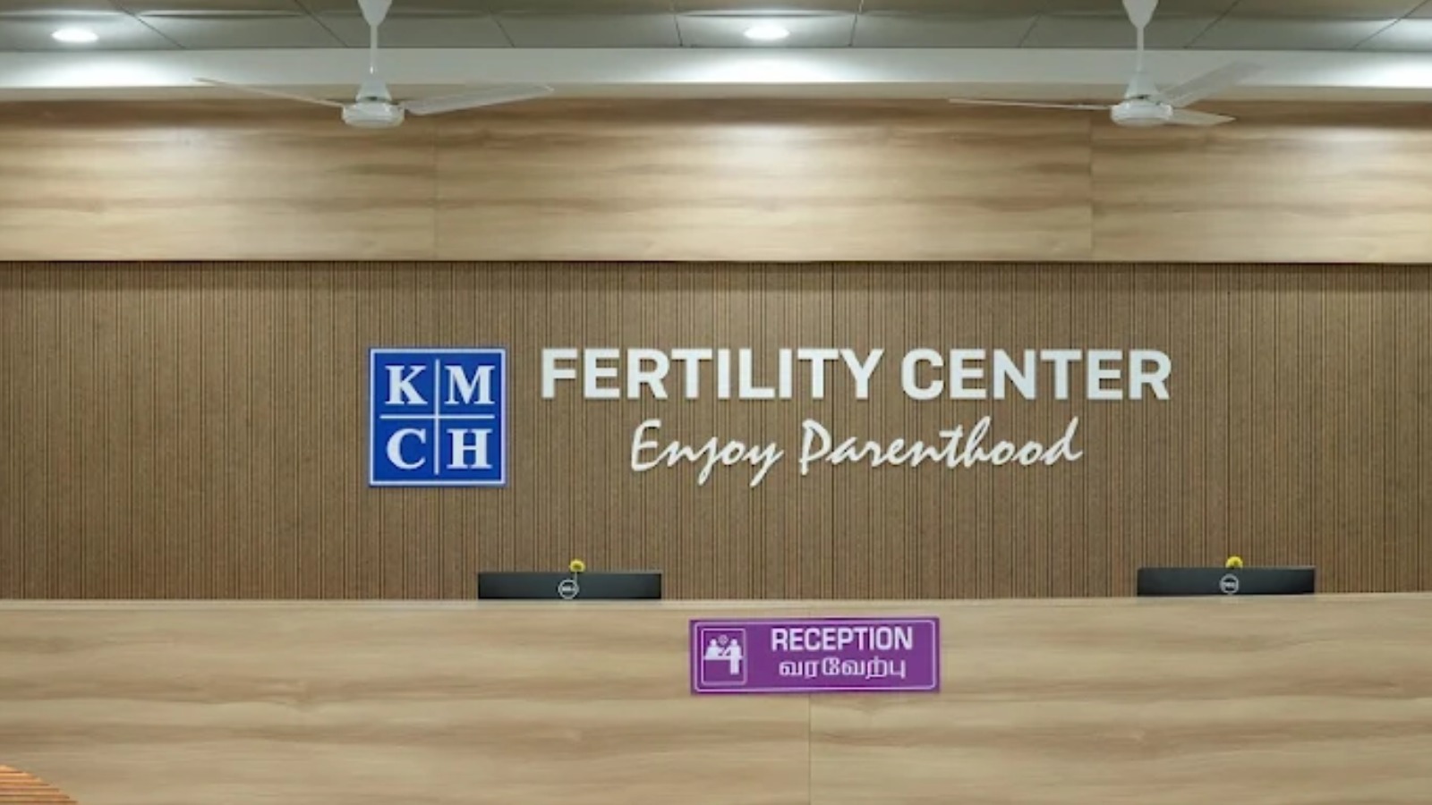 KMCH Fertility Center