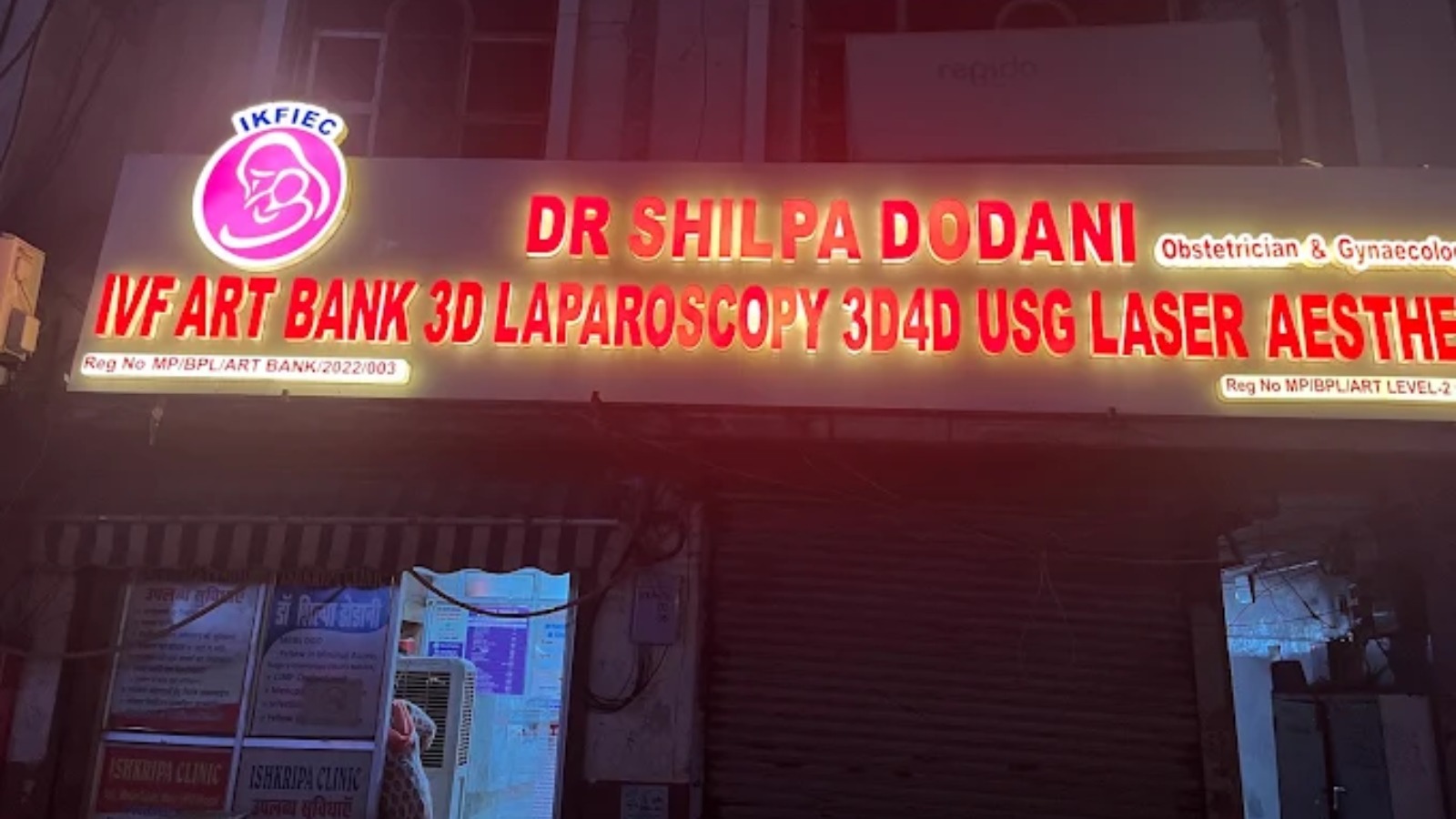 ISHKRIPA FERTILTY AND ENDOSCOPY CENTER