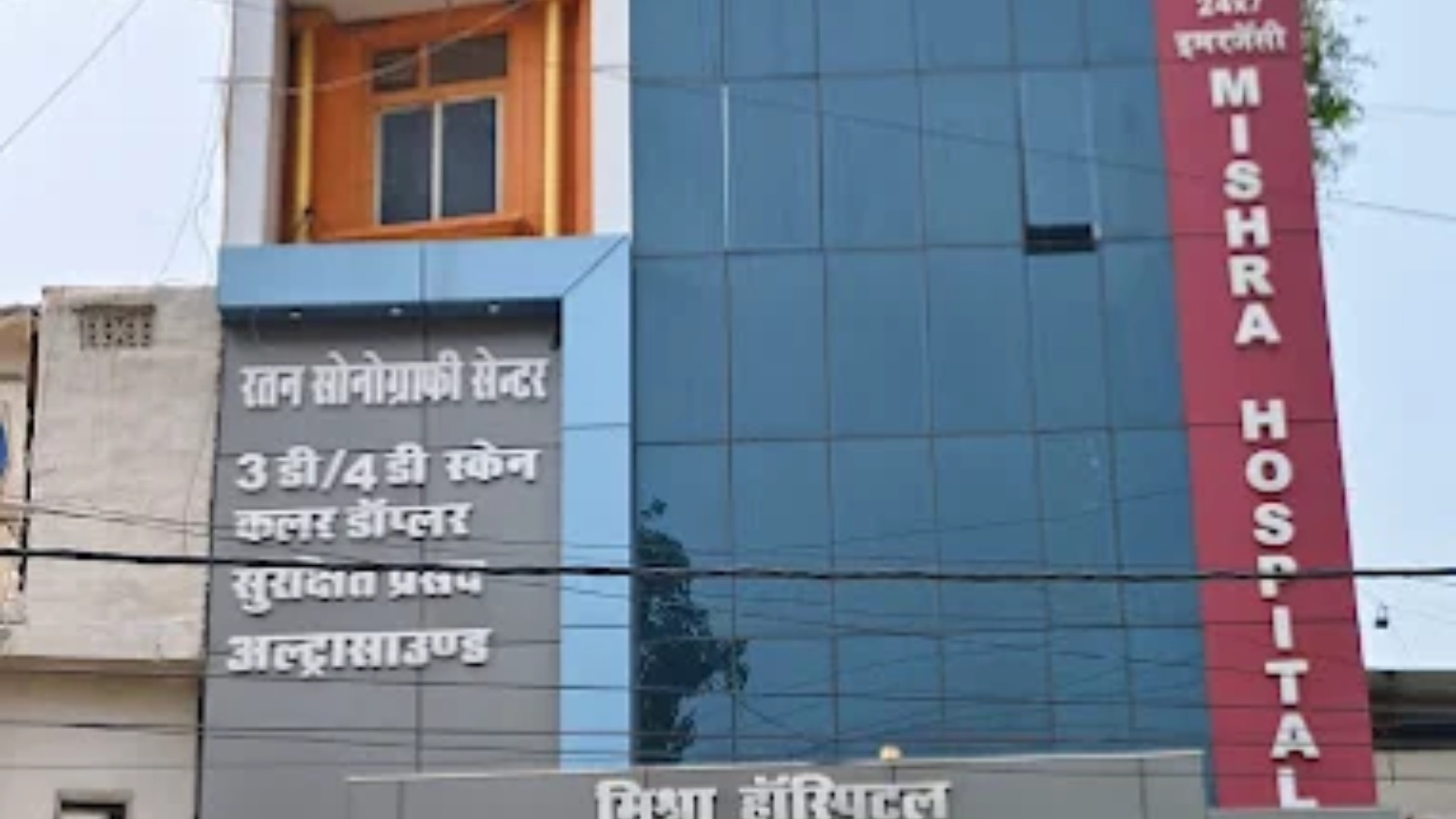 MISHRA IVF CENTER