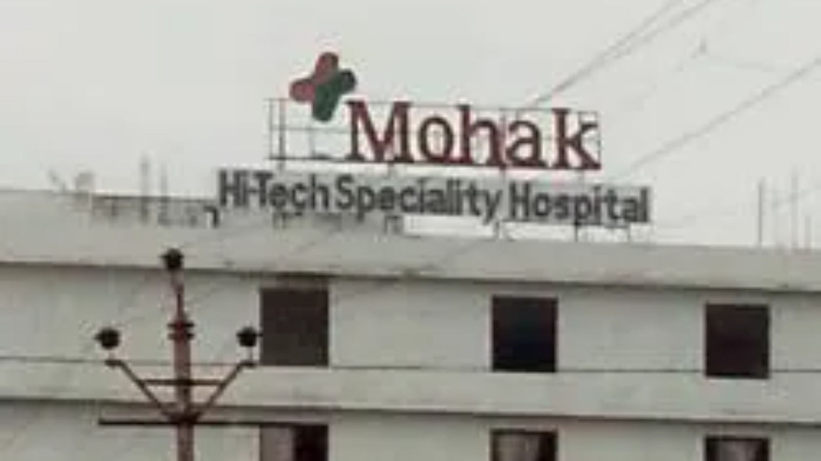 MOHAK LAPAROSCOPY AND INFERTILITY CENTRE C/O SAIMS HOSPITAL