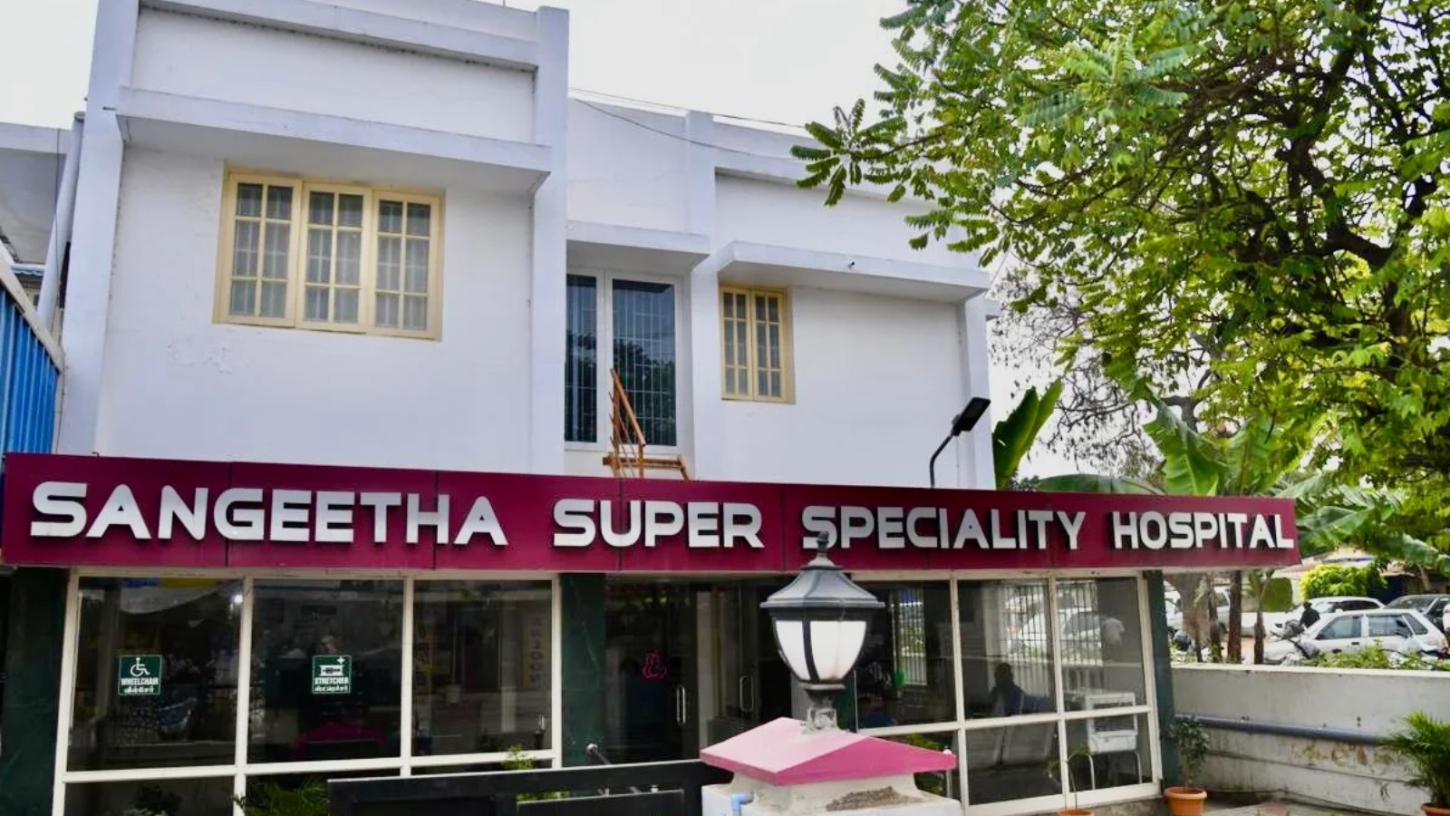 Sangeetha Hospital