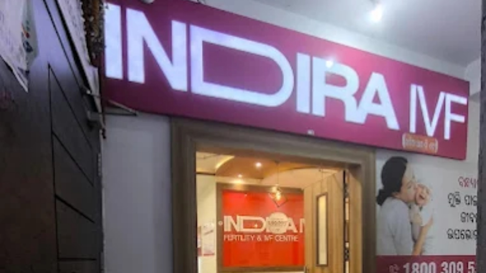 INDIRA IVF CLINIC (A UNIT OF INDIRA IVF HOSPITAL PVT. LTD.)