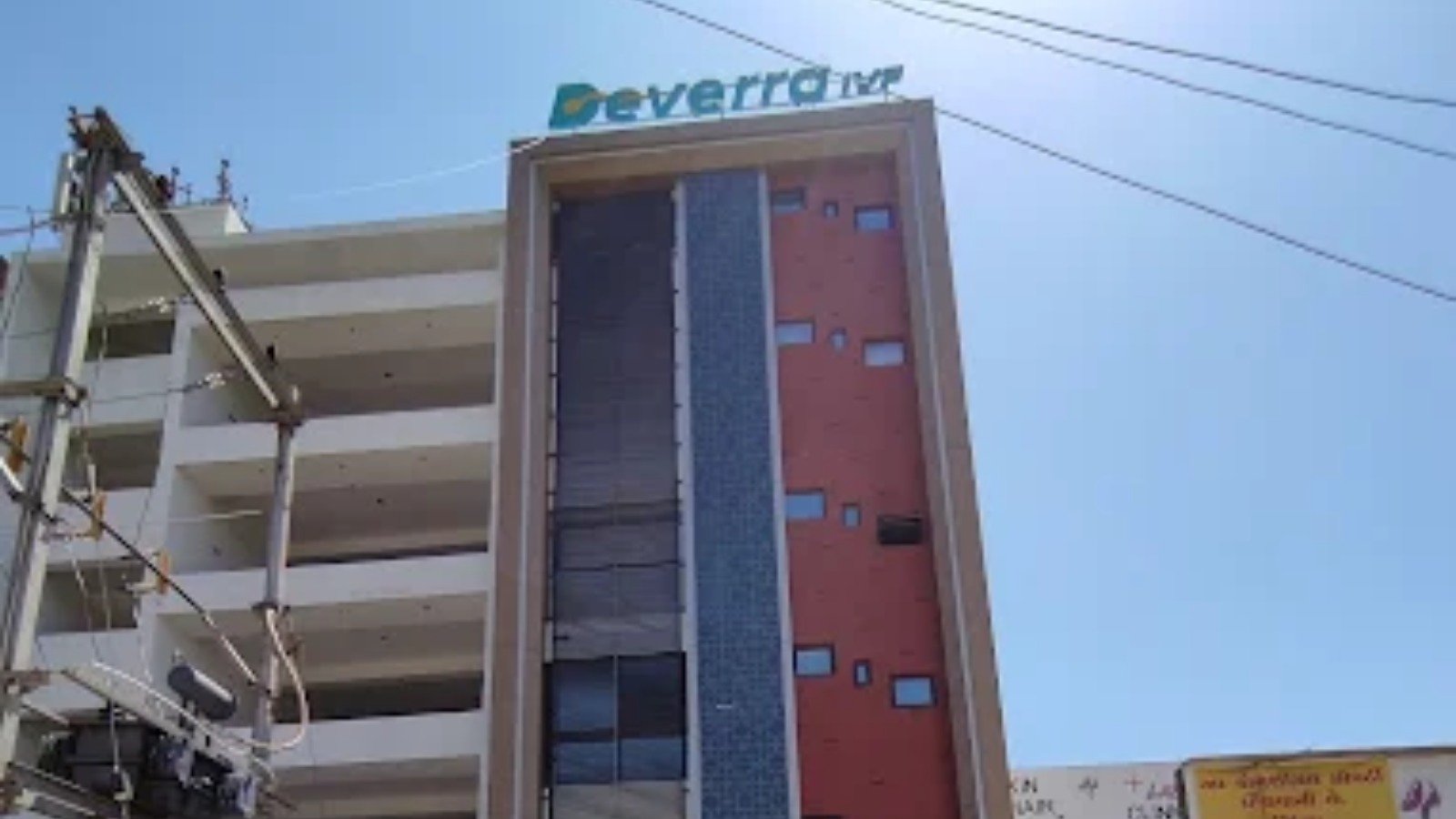 Deverra ivf and center for reproductive medicine