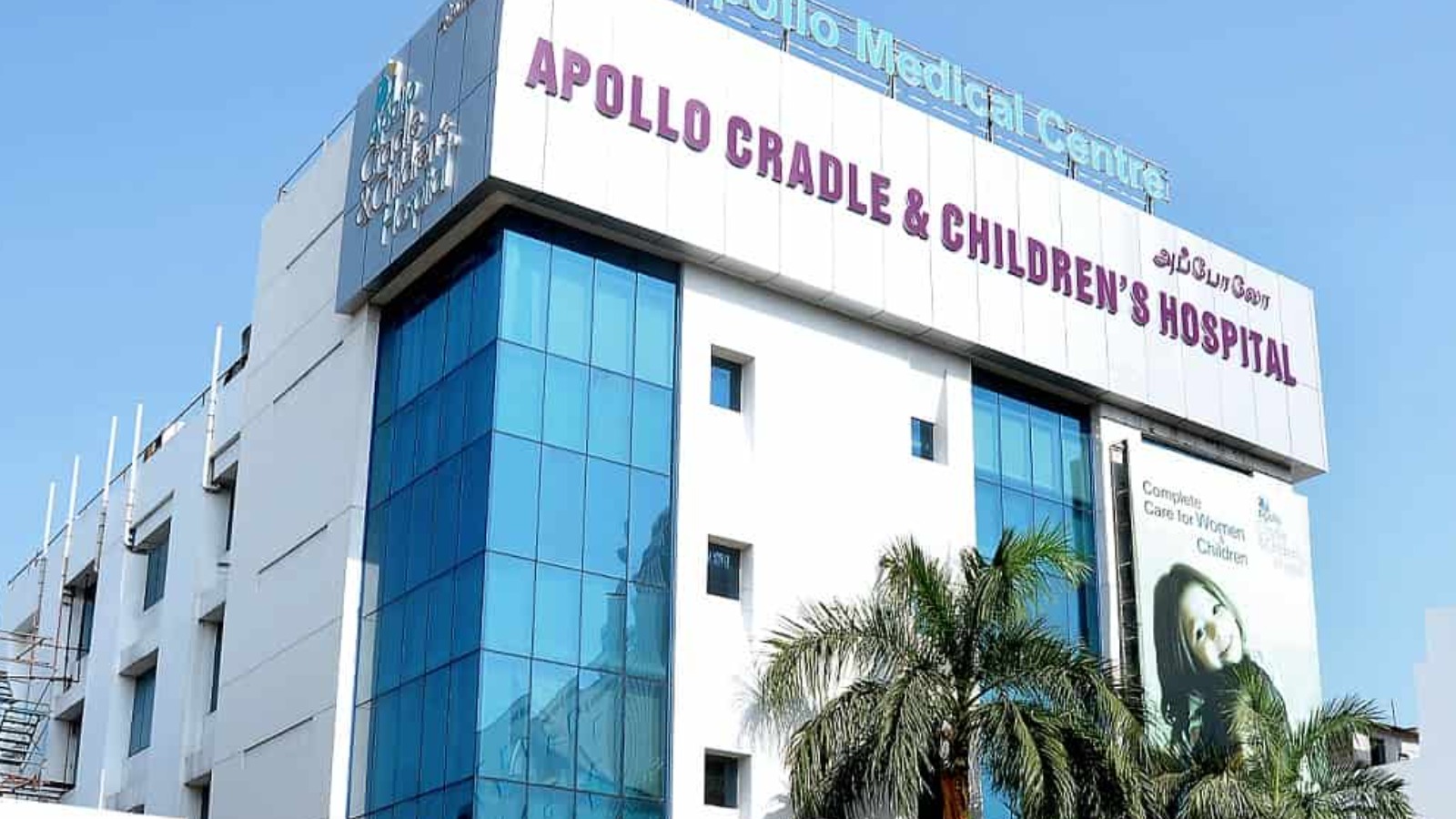 Apollo Fertility