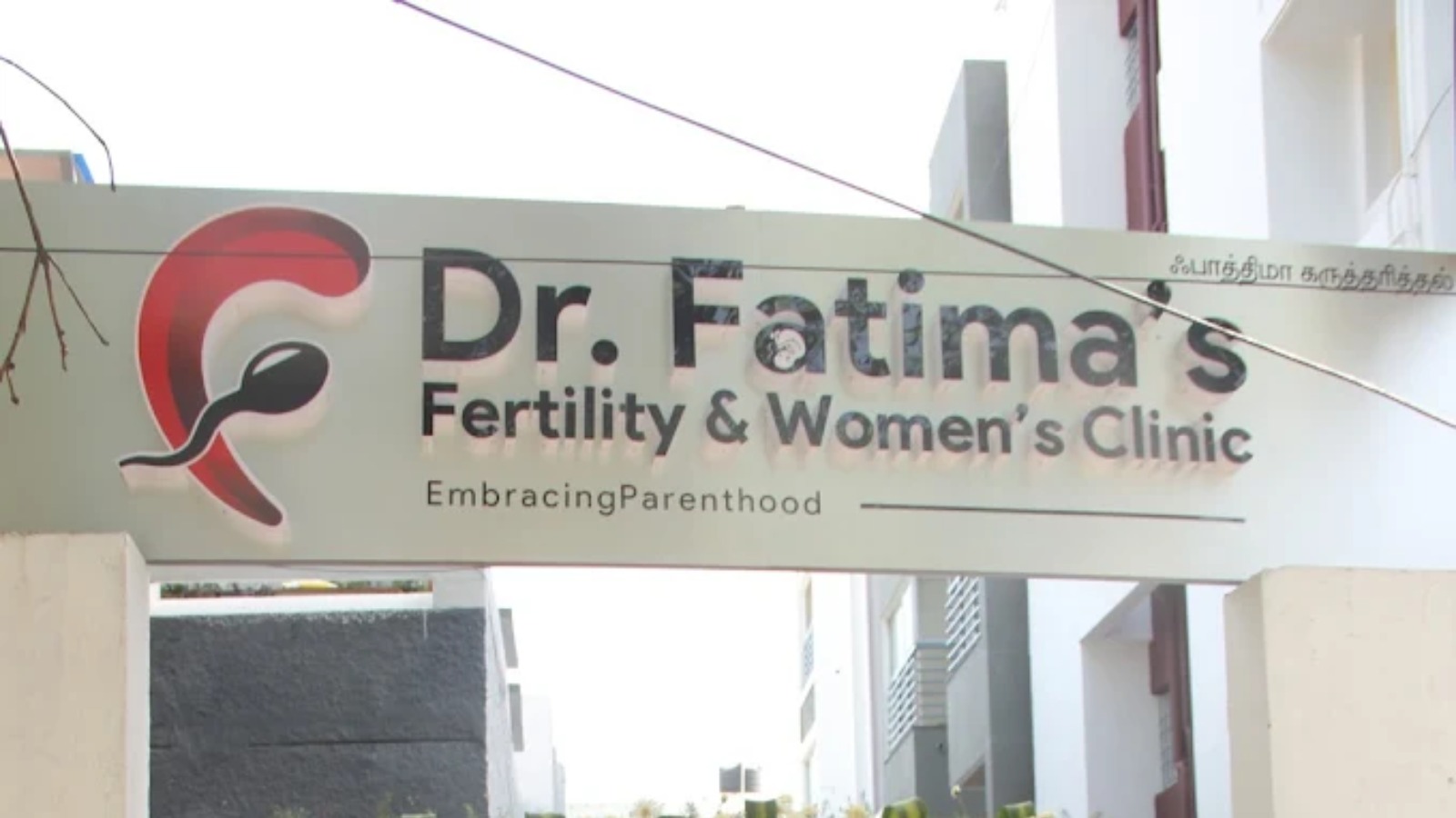 Fatima IVF Fertility