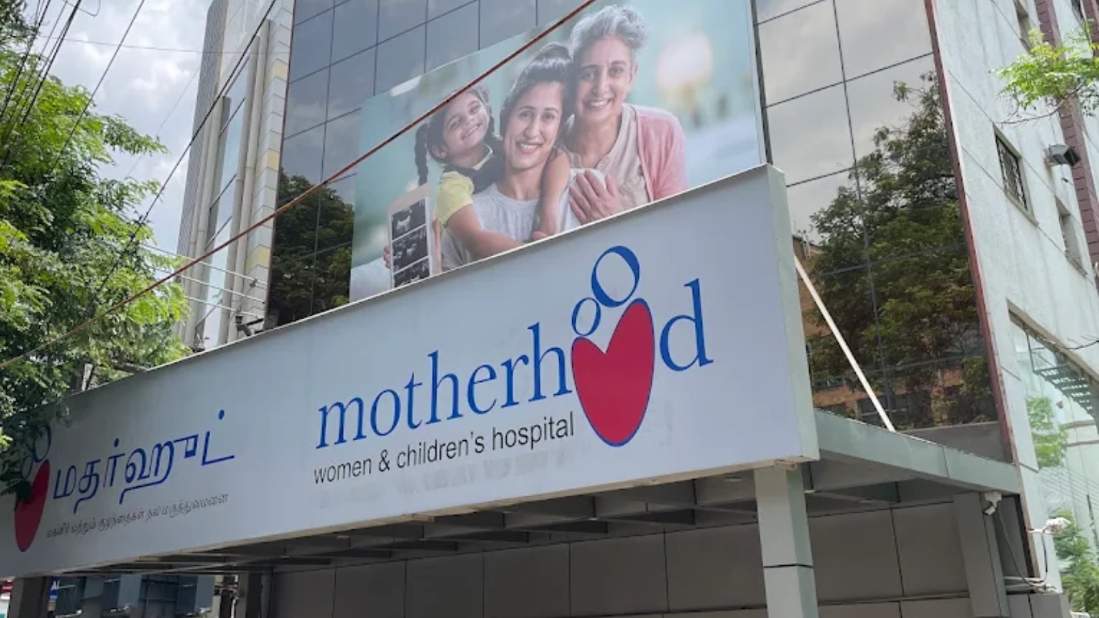 Motherhood Hospital