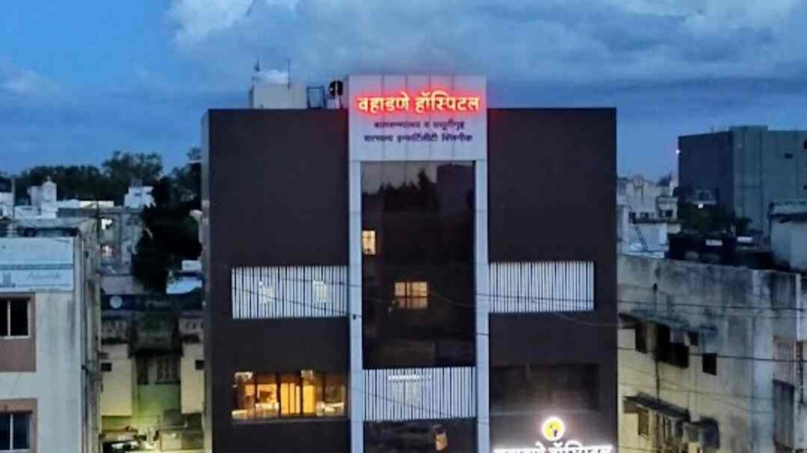 Dr. Sonali Vahadane- Obstetrician & Gynecologist In Ahmednagar