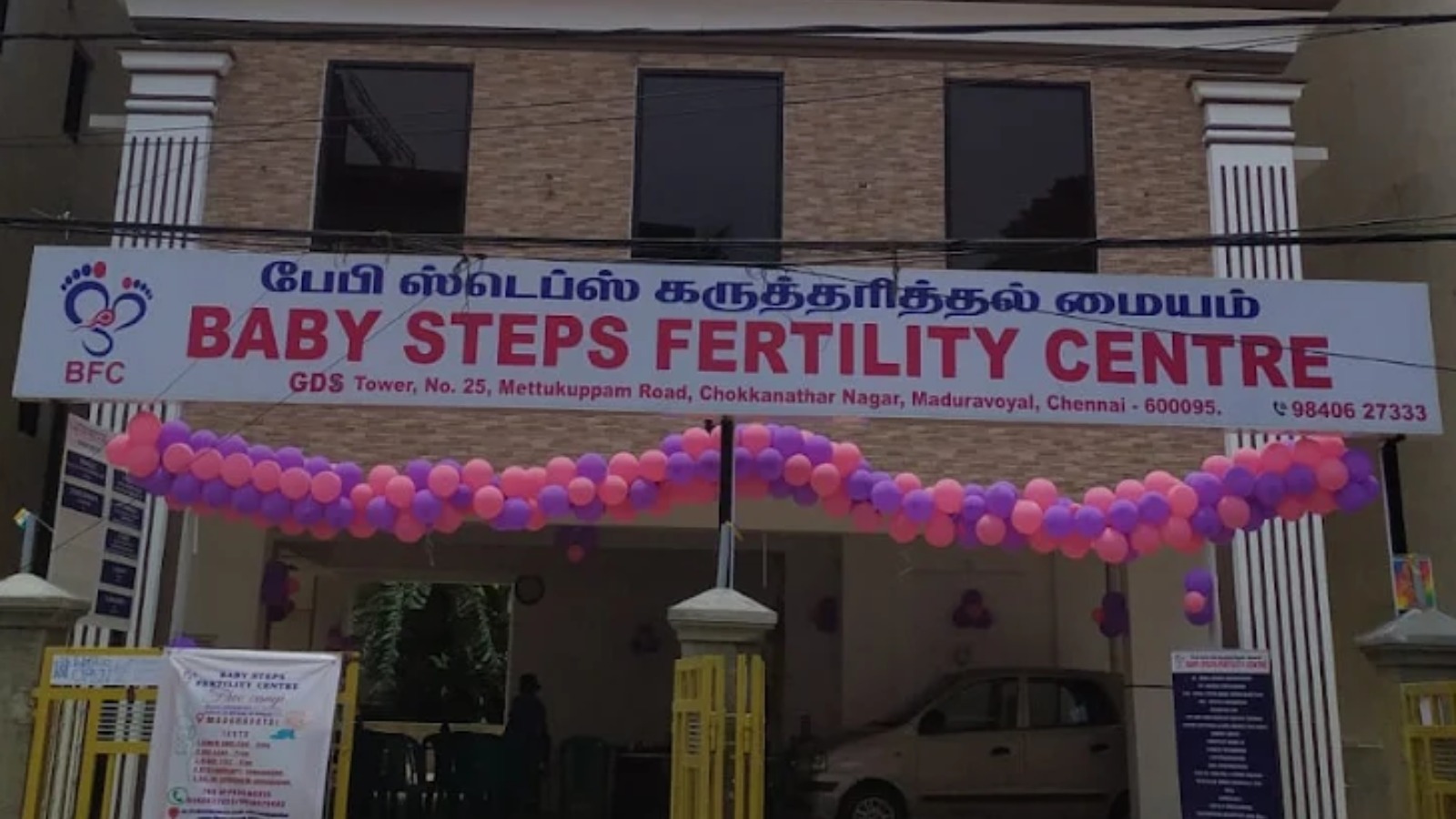 BABY STEPS FERTILITY CENTRE