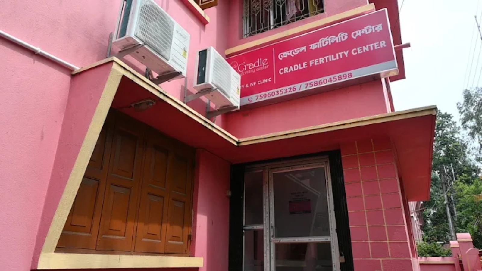 Cradle Fertility Center - Medinipur