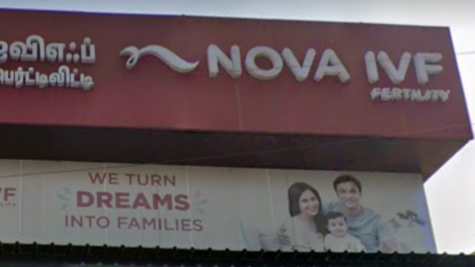 Nova IVF Fertility Center