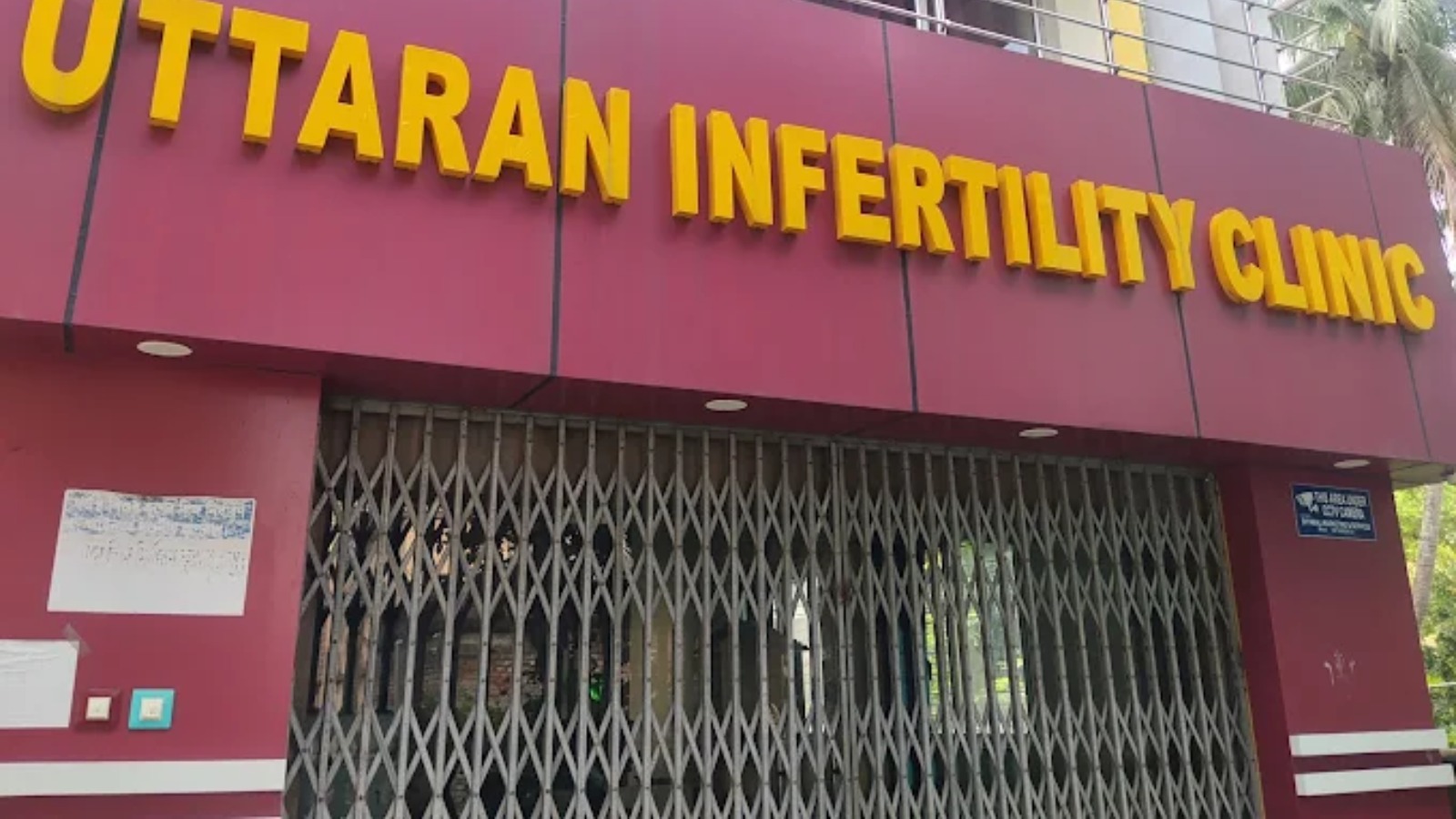 Uttaran Infertility Clinic Pvt. Ltd.