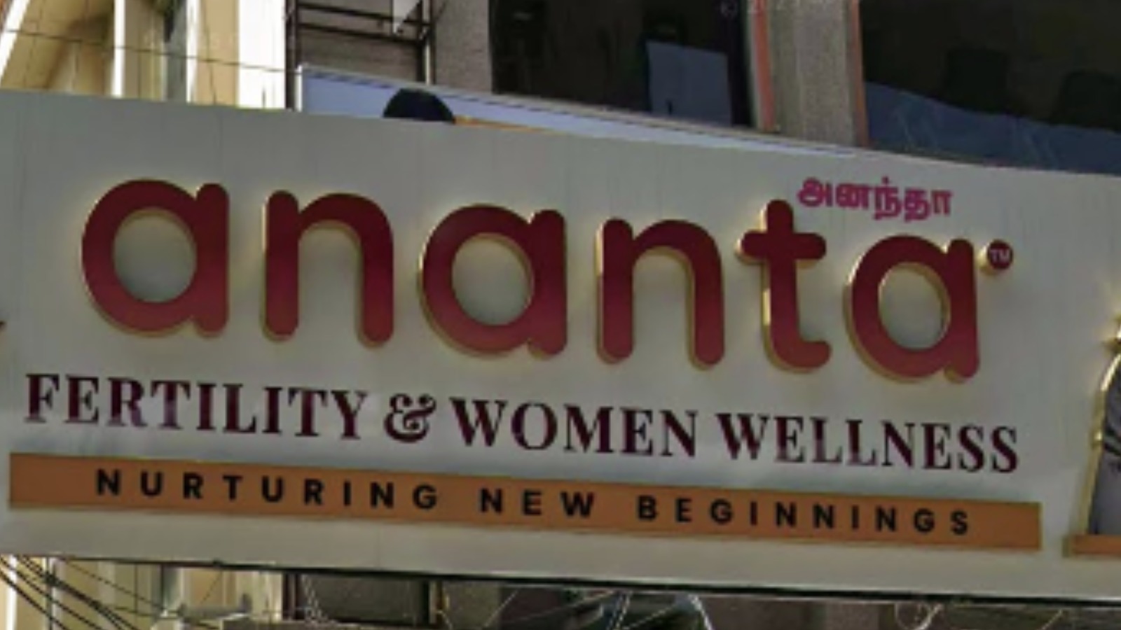Ananta Fertility
