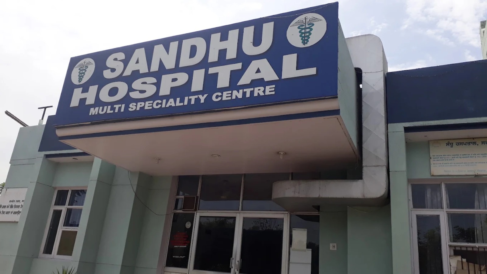 SANDHU HOSPITAL