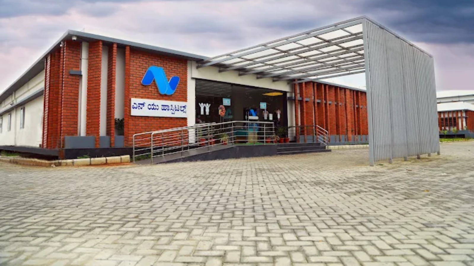 NU Hospitals