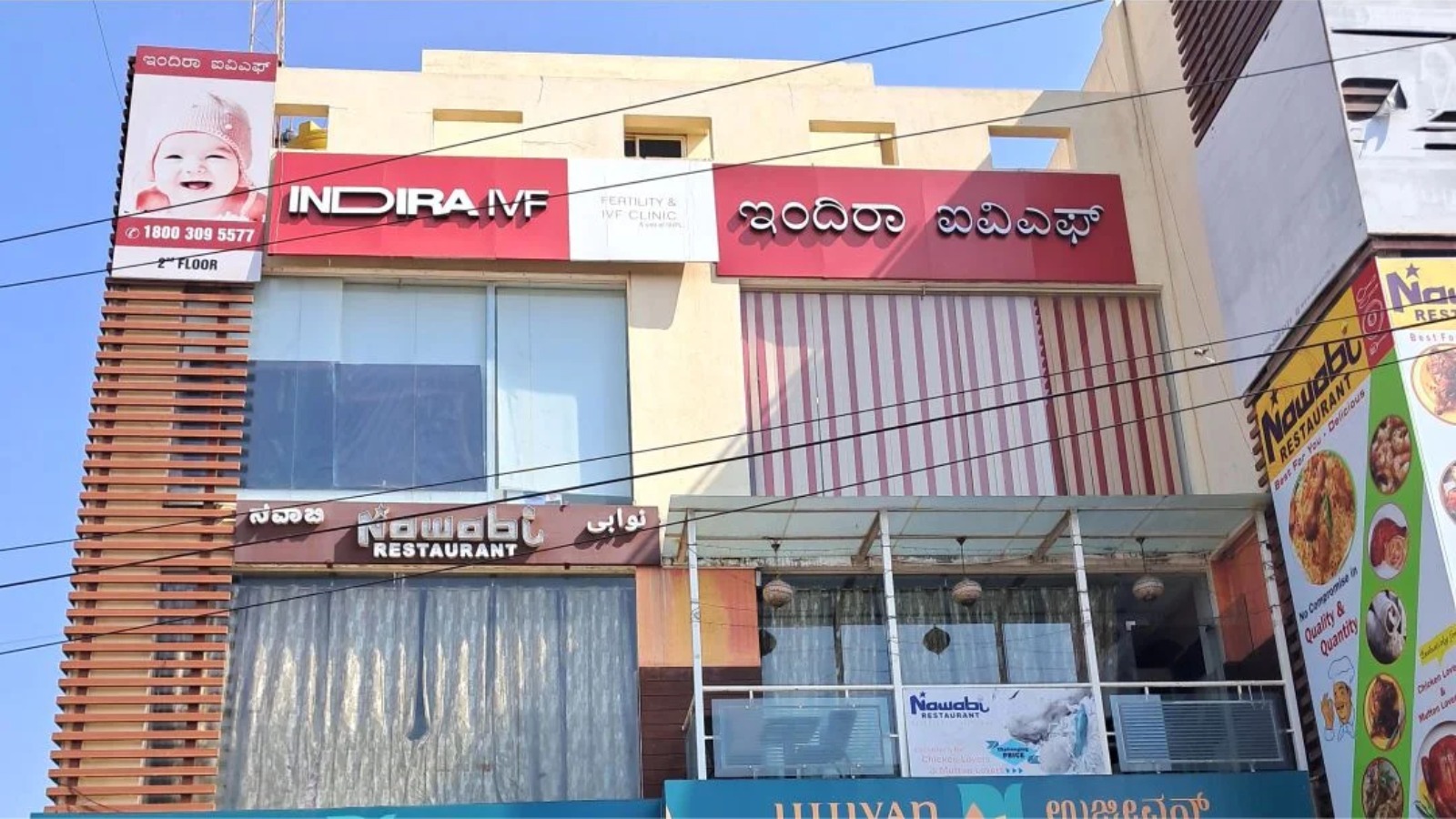 Indira IVF Fertility Centre in Tumkur