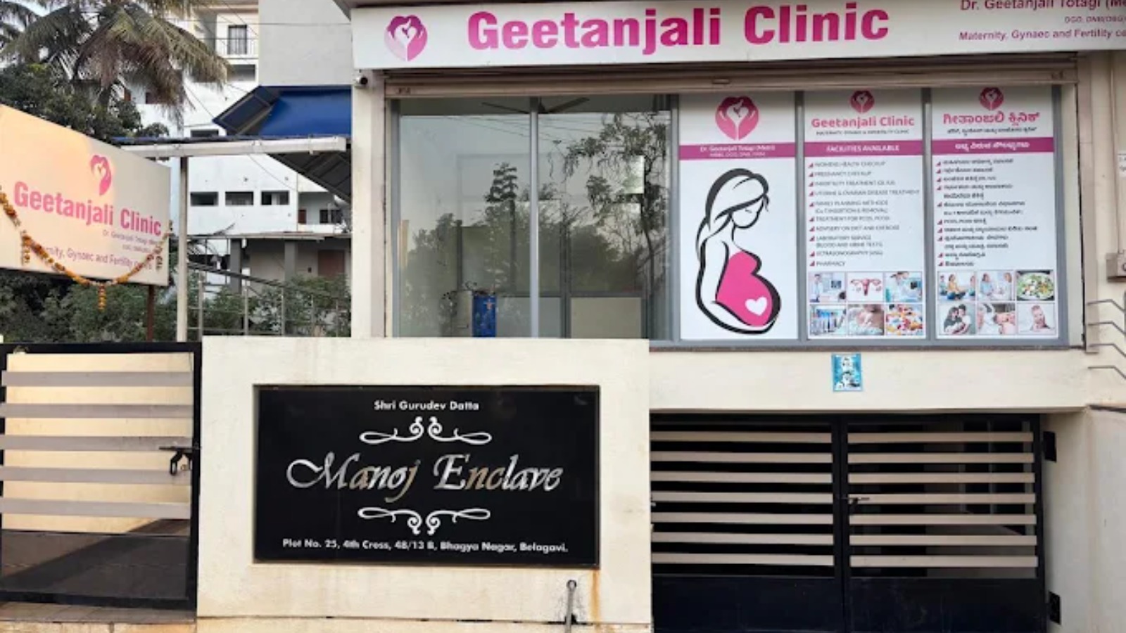 Geetanjali Clinic