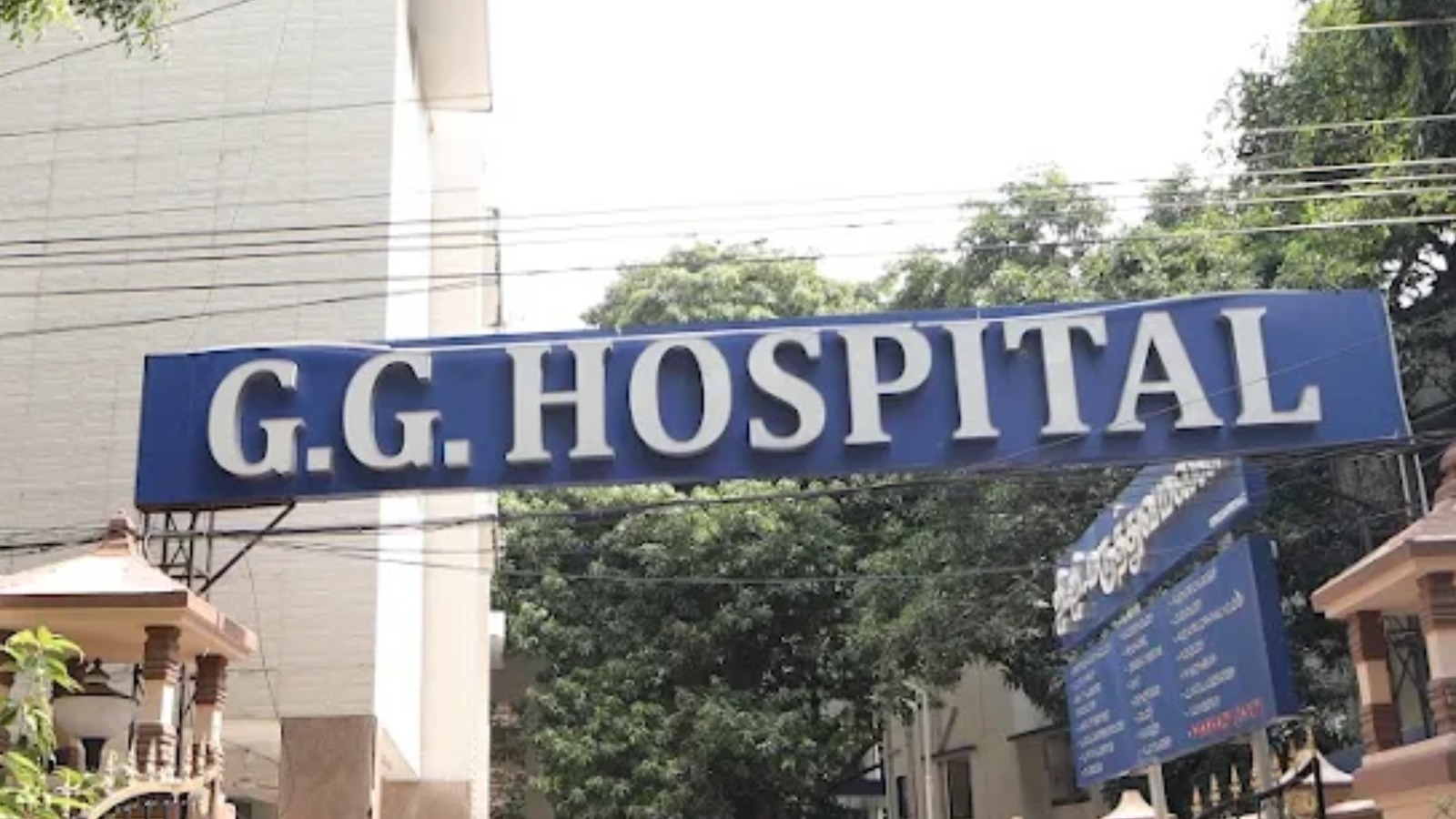 G.G.HOSPITAL