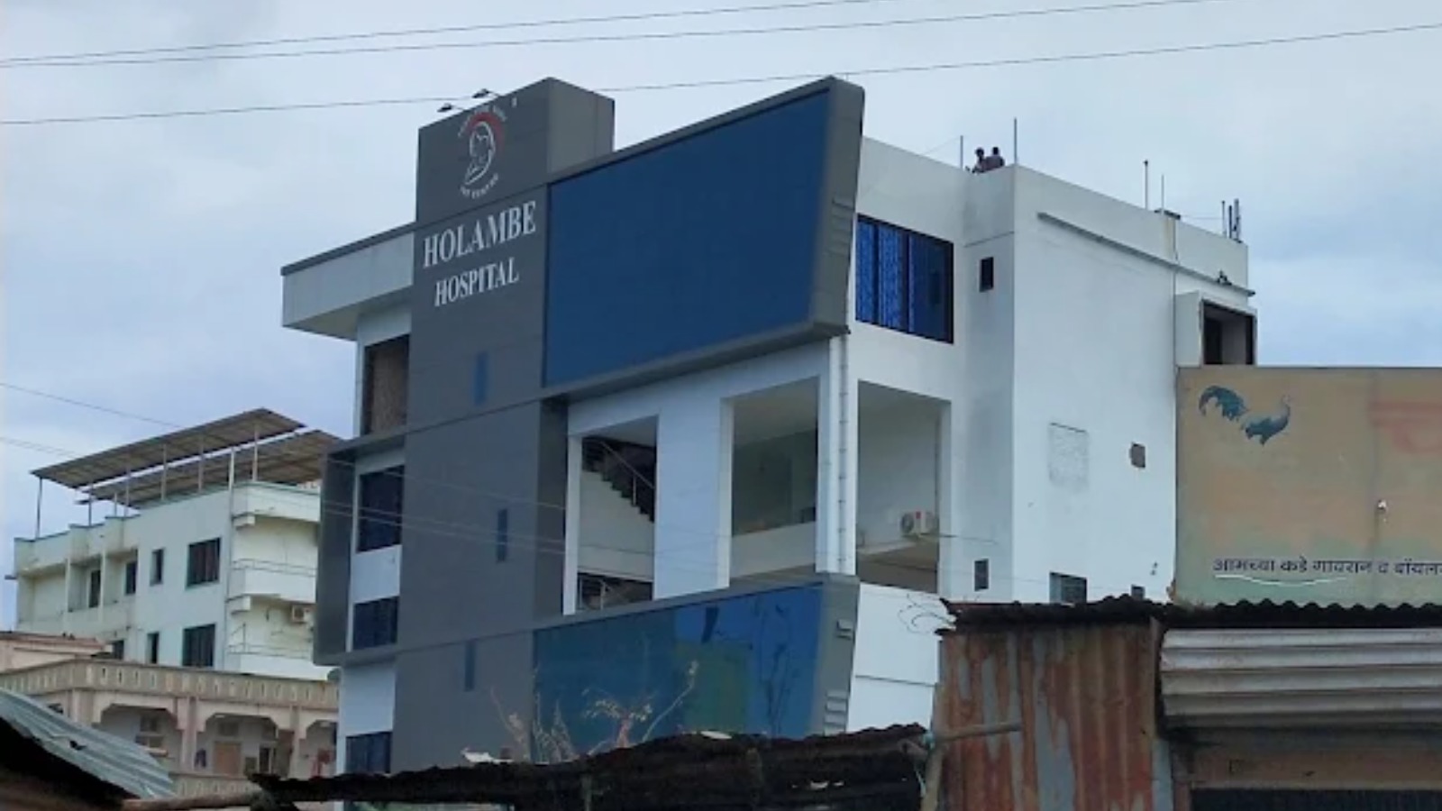 Holambe Hospital - Best Gynaecologist In Ambajogai | Best IVF Center In Ambajogai | Best Laproscopy Center In Ambajogai