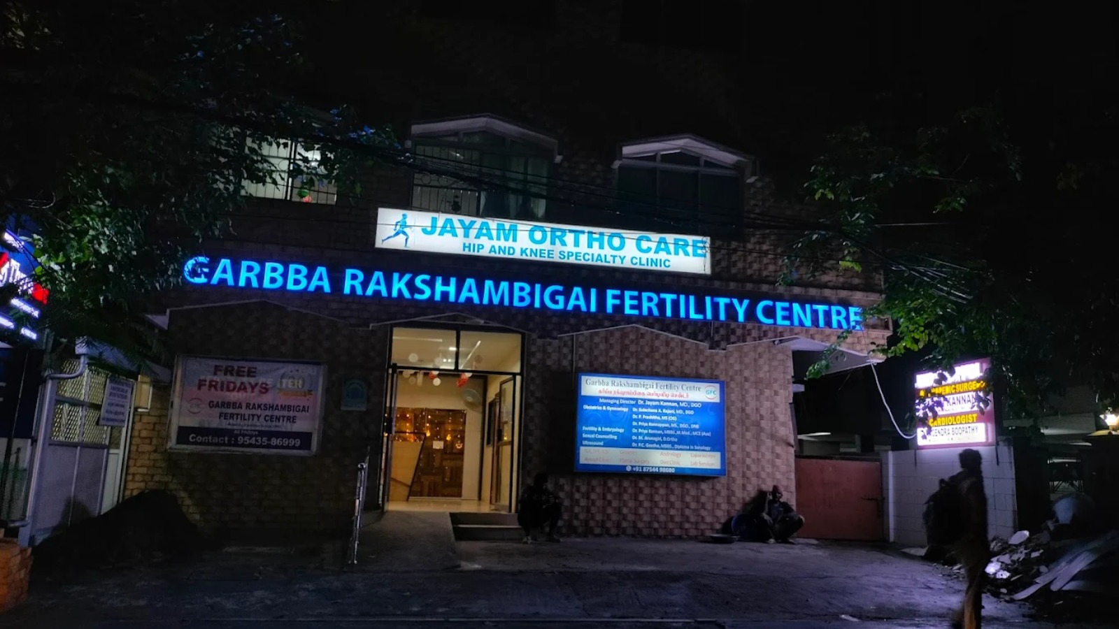Garbba Rakshambigai Fertility Centre