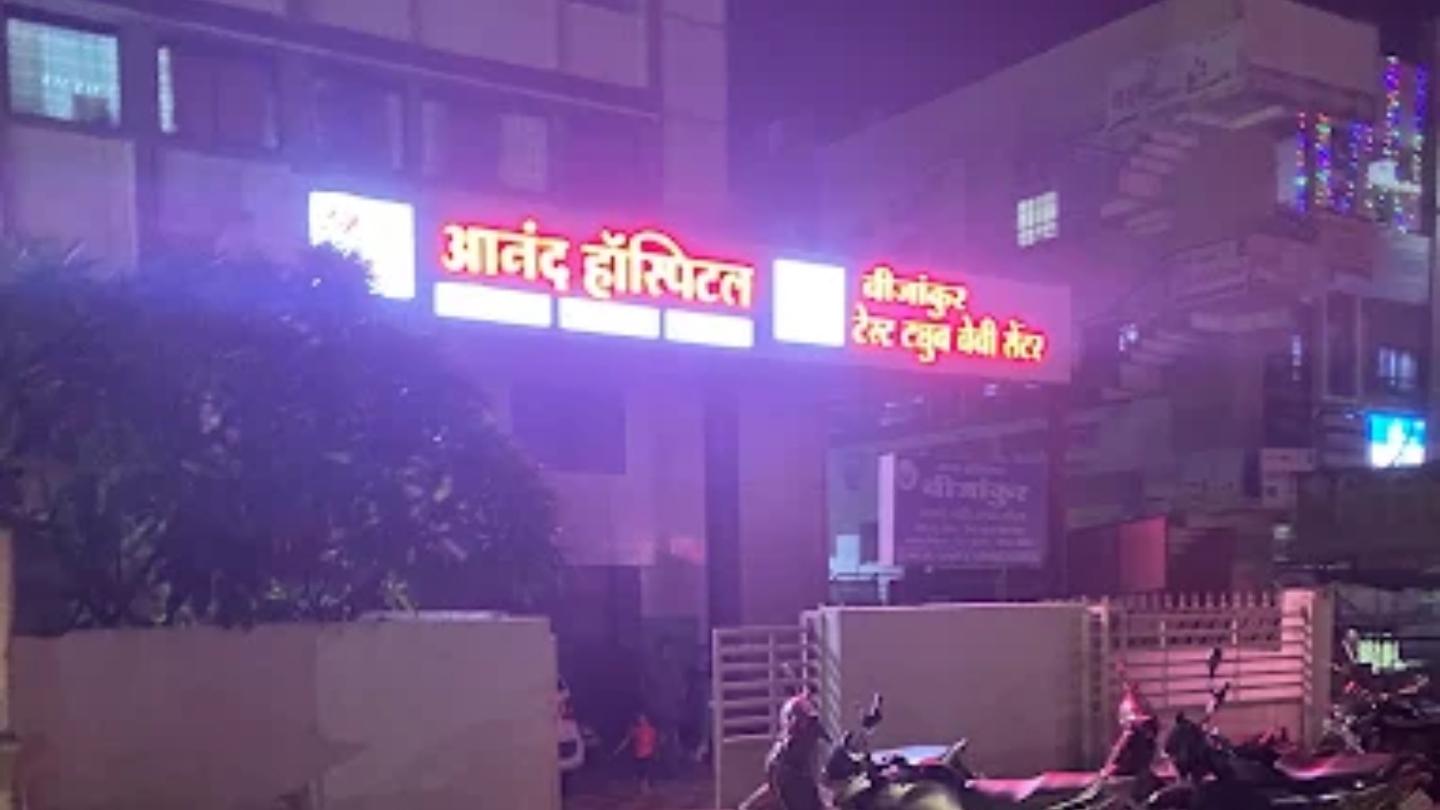 bijankur ivf-Anand Hospital