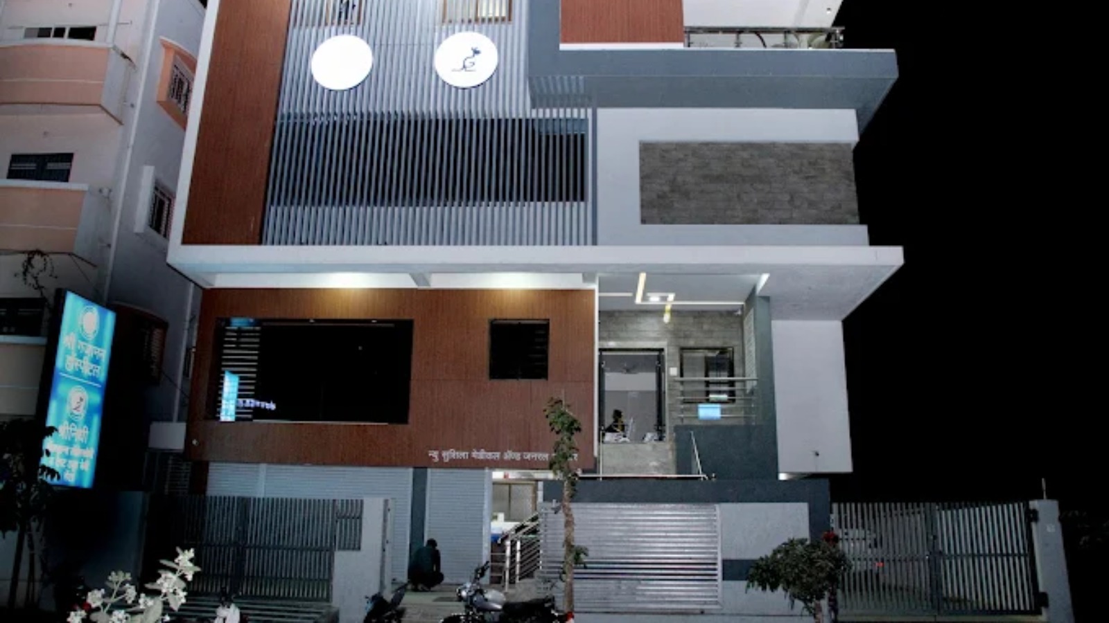 Shri Gajanan Hospital & Maternity Home And Shrinidhi Advanced Laparoscopy And Test Tube Baby Center