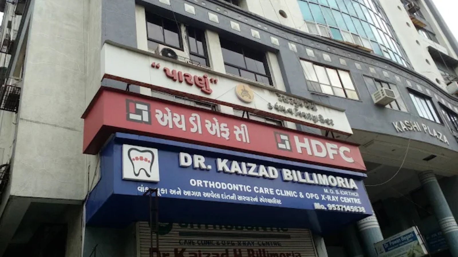 Paaranu women's superspecialities- IVF and Fetal medicine center