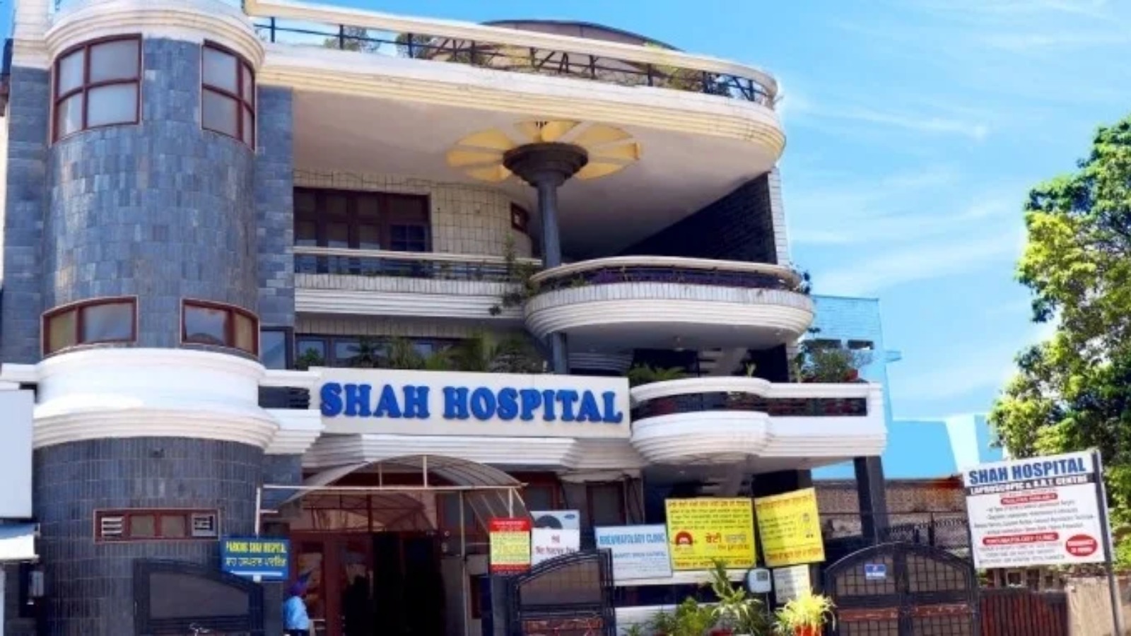 Shah Hospital