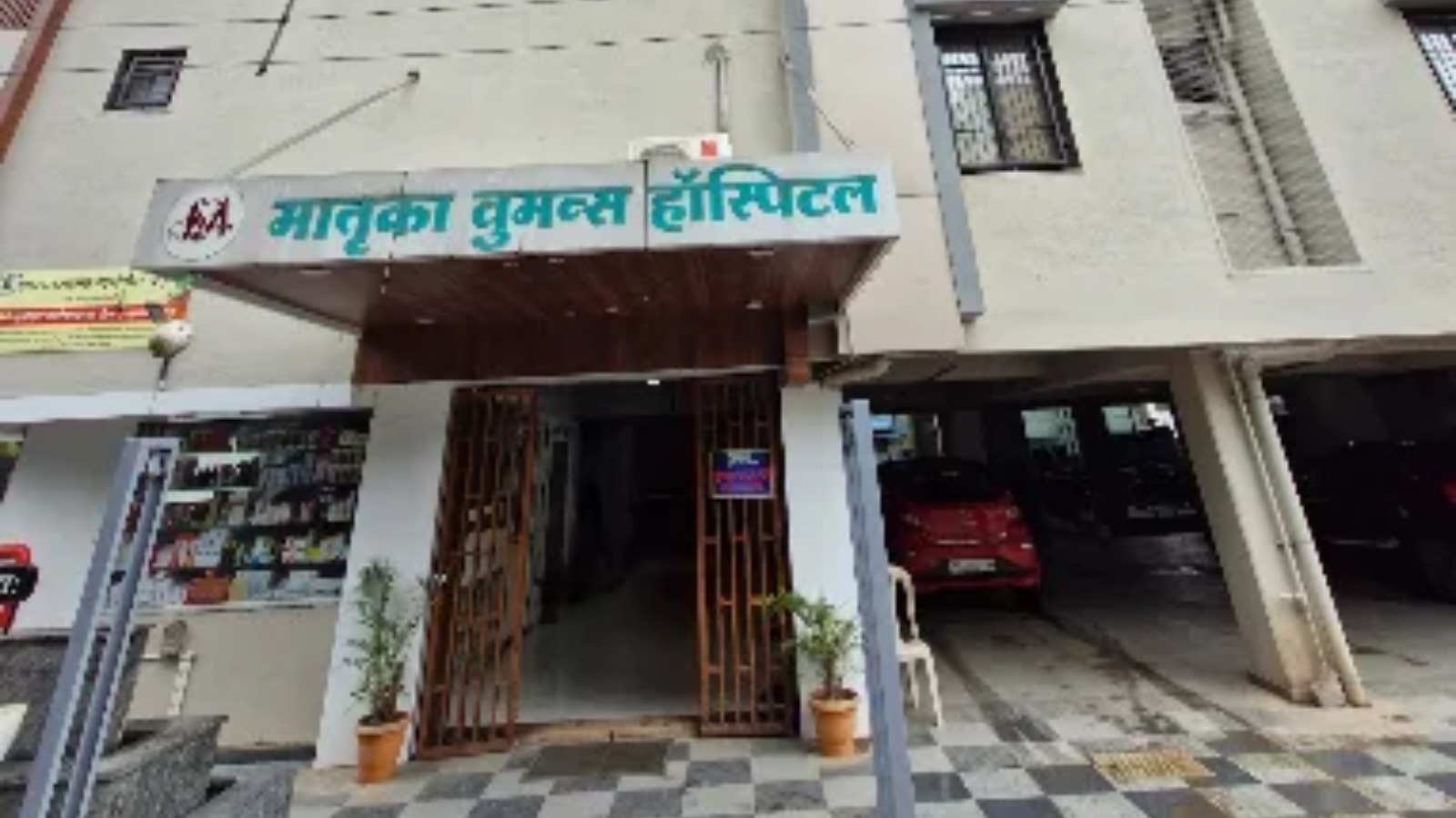 Matruka Women's Hospital And IVF Center - Gynecologist in Sambhaji Nagar | Doctor For Infertility Treatment,Menstrual Problem
