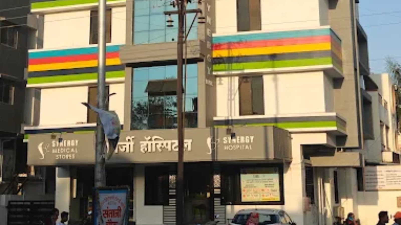 Synergy hospital