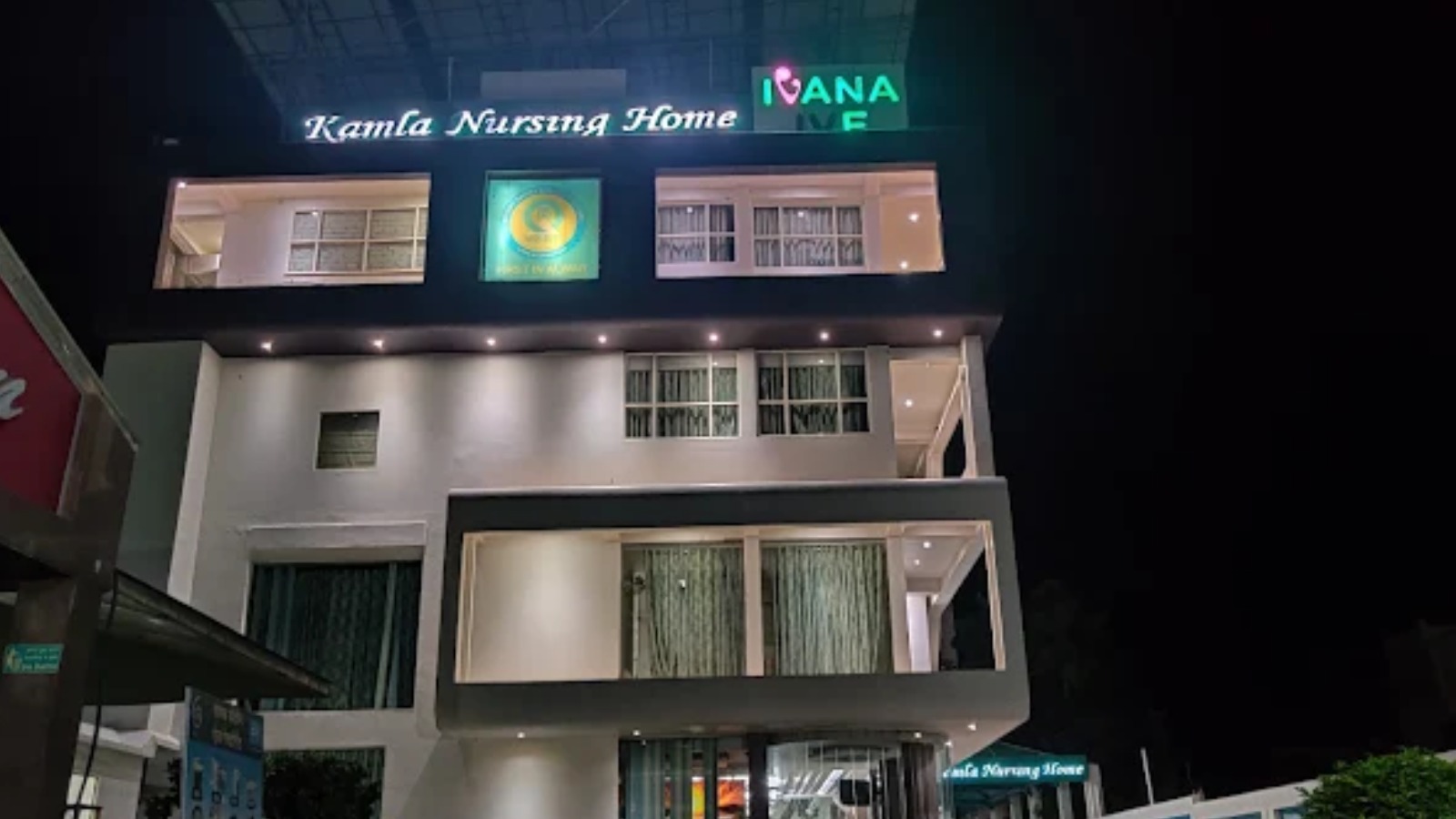 Kamla Nursing Home - Multispeciality Hospital