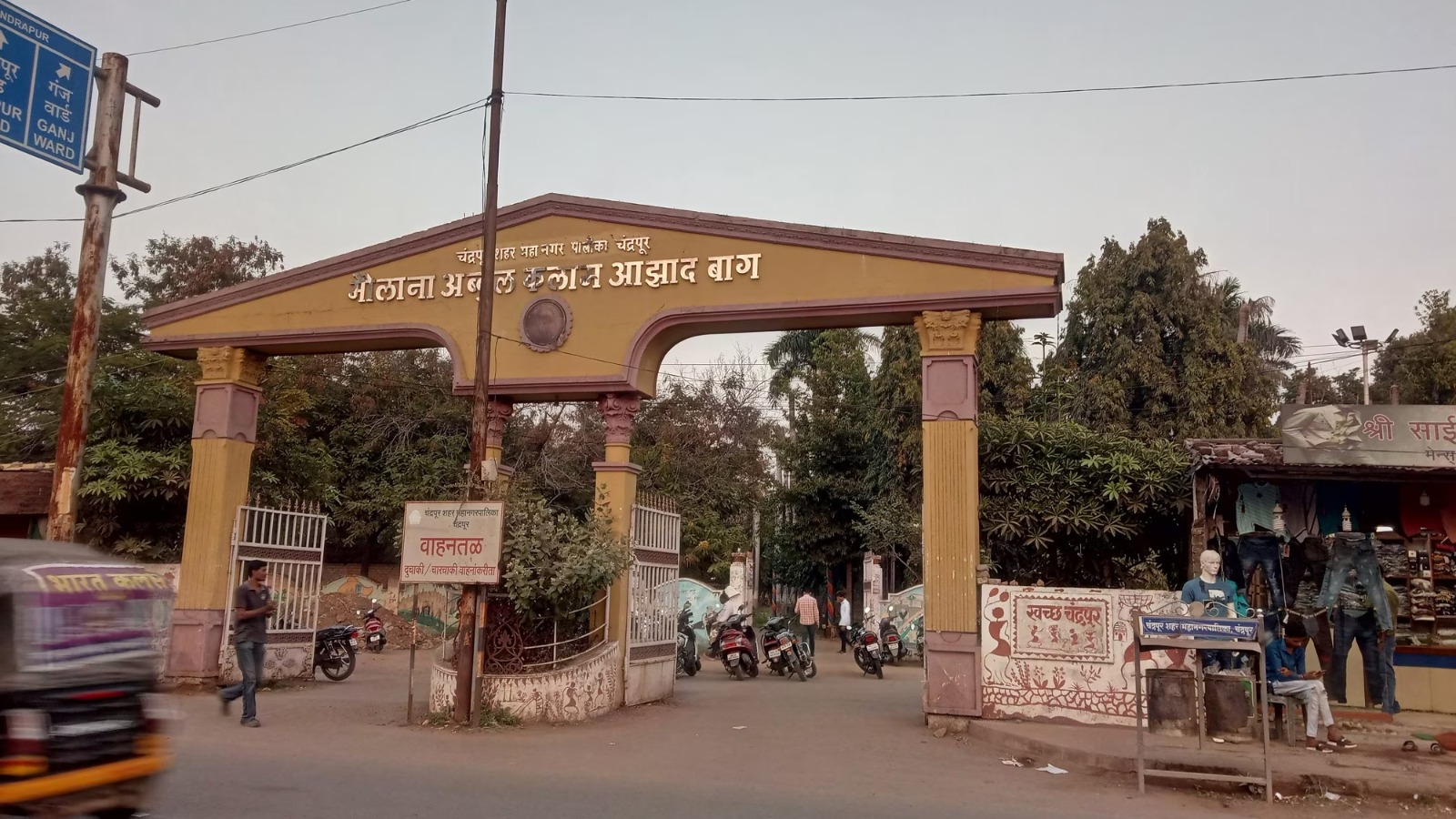 Agrawal nursing home
