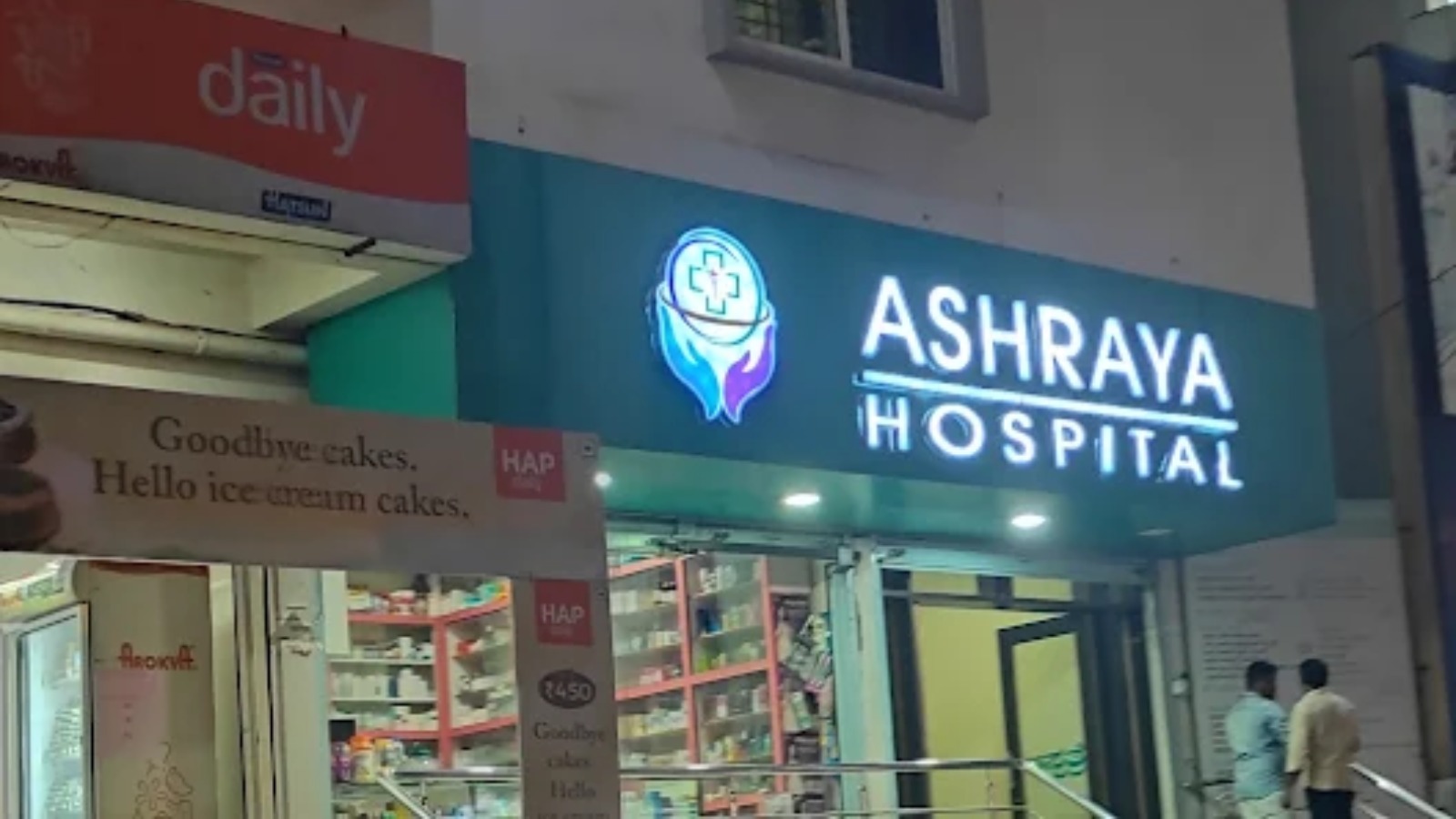 Ashraya Hospital
