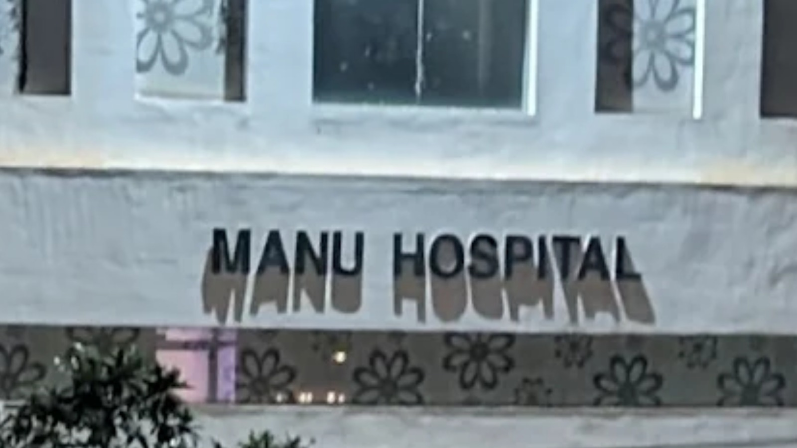CIMAR COIMBATORE -MANU HOSPITAL
