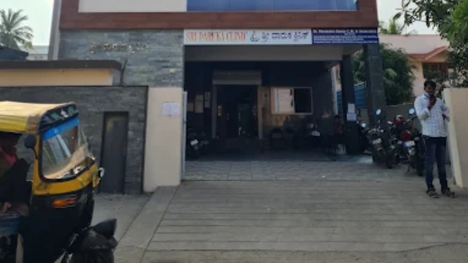 Sri Daruka Clinic