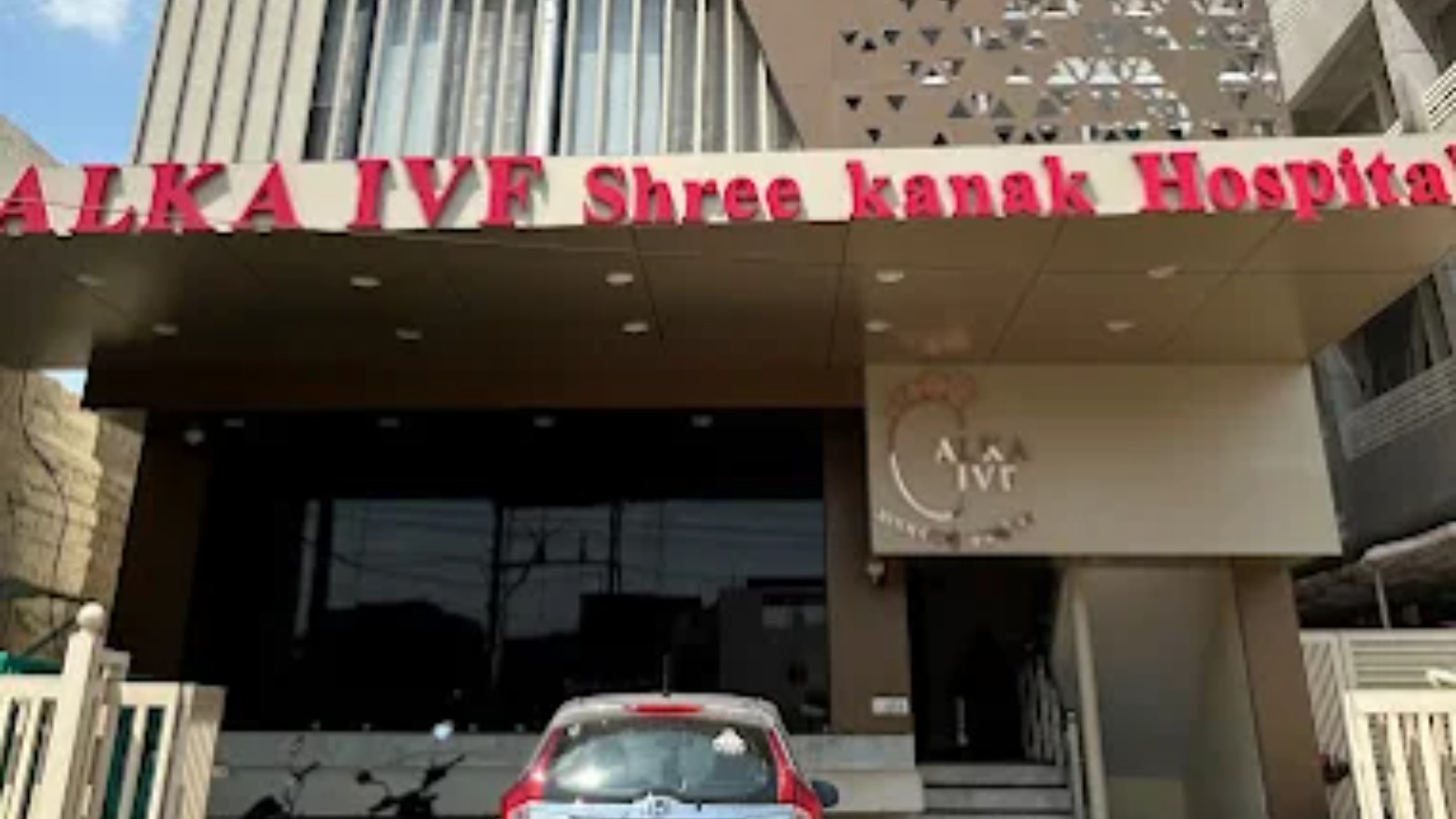Alka IVF Shree Kanak Hospital - Jodhpur