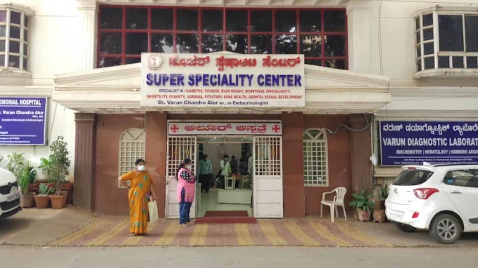 Alur Super Speciality Center