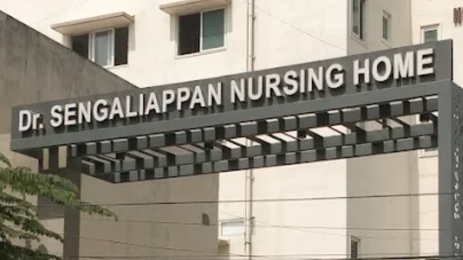 DR.SENGALIAPPAN NURSING HOME