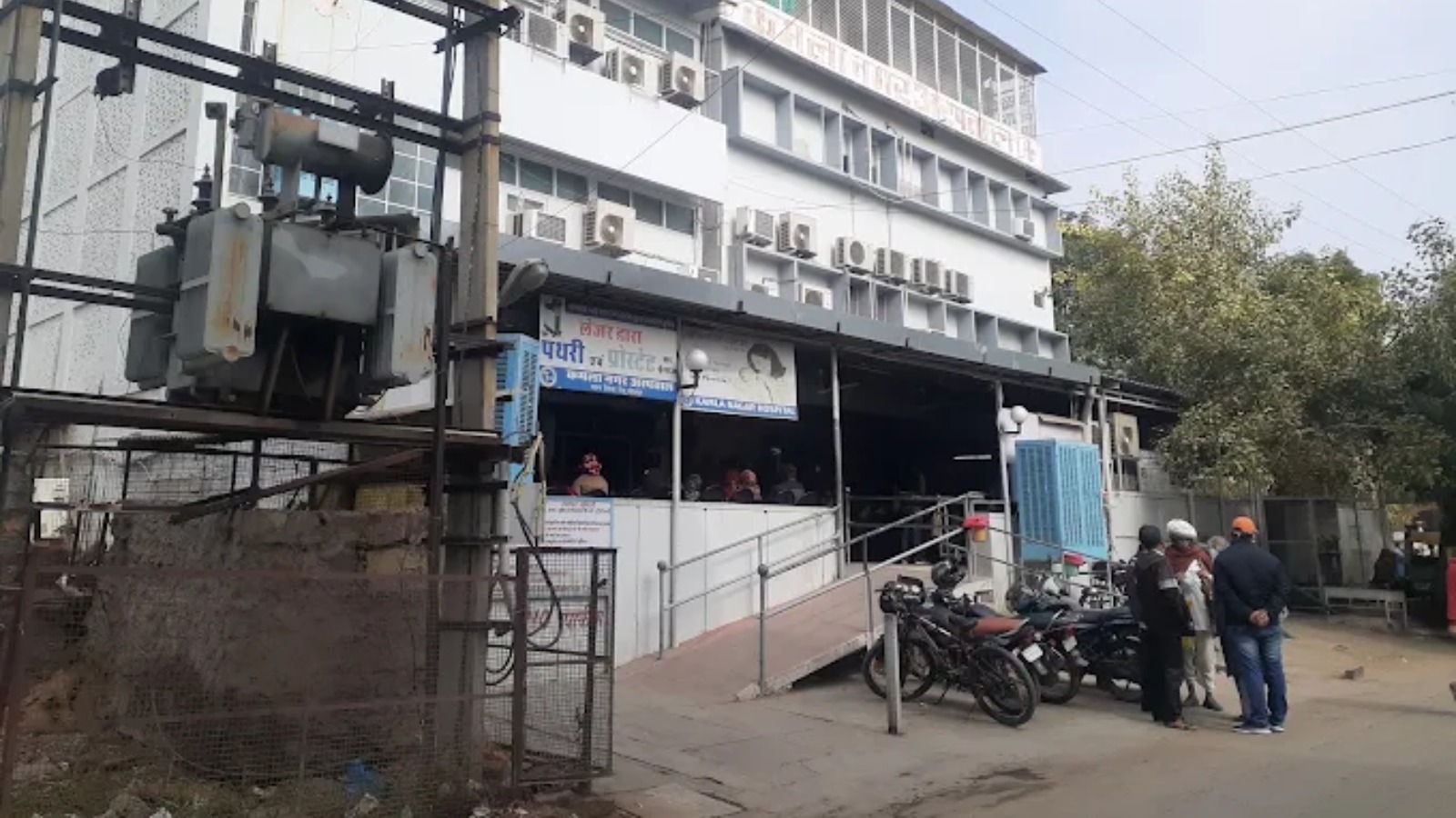 Kamla Nagar Hospital