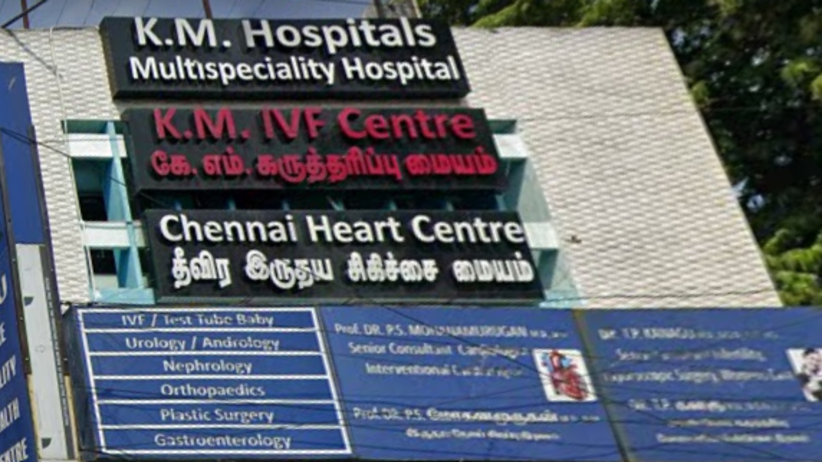 KM IVF CENTRE