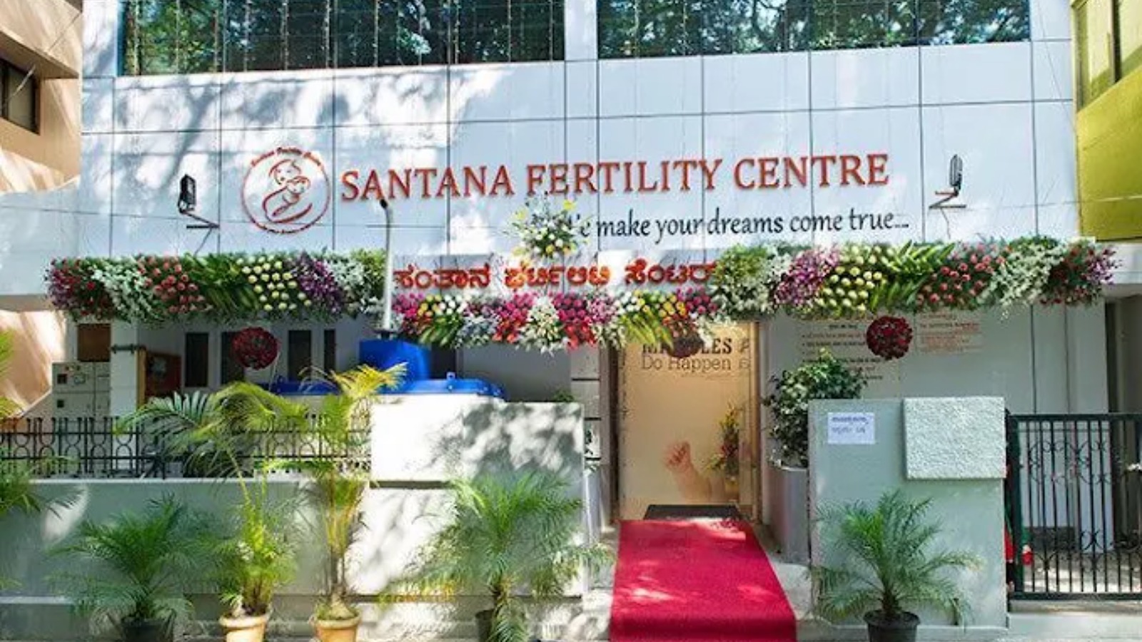Santana Fertility Centre