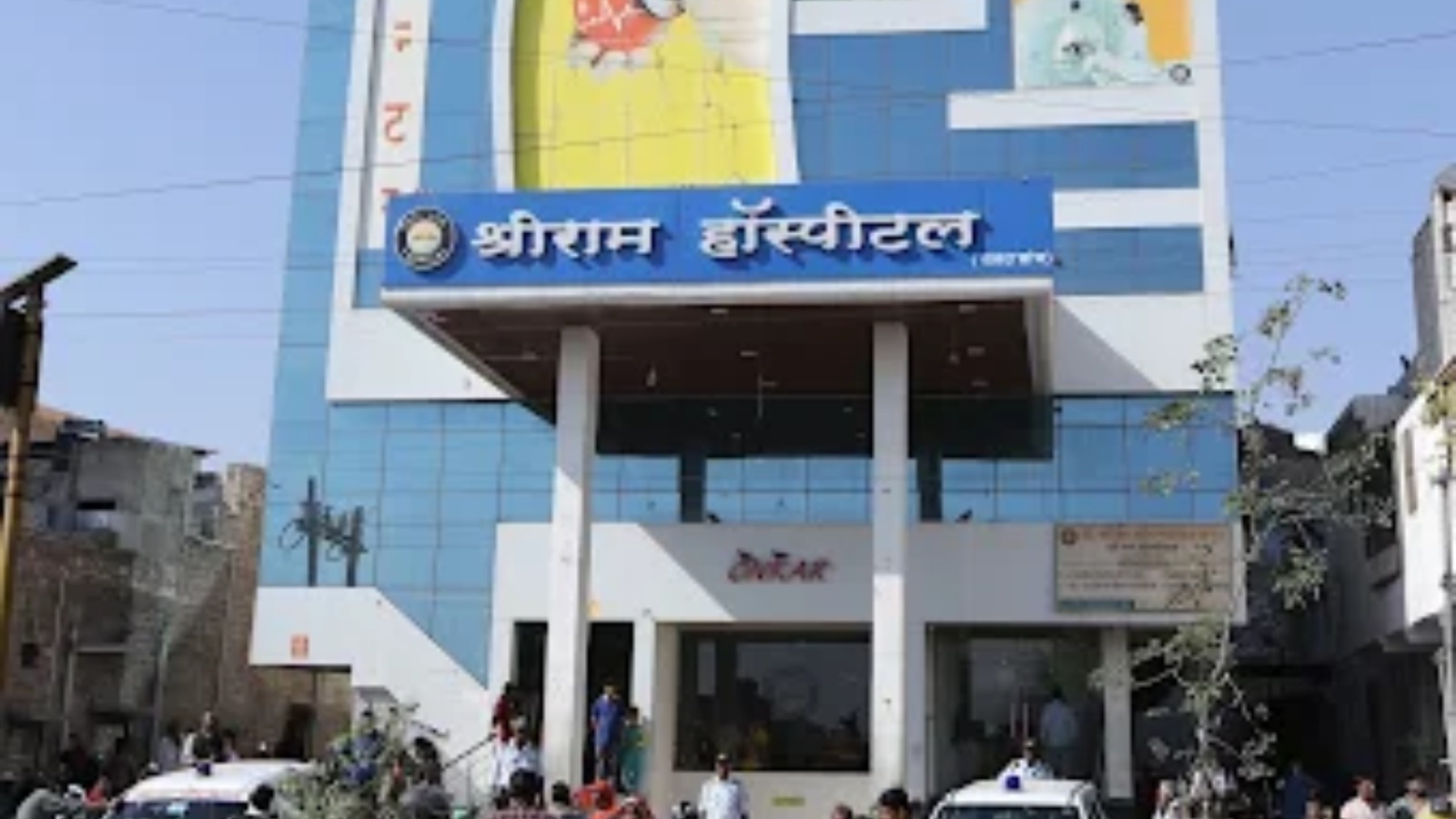 Shri Ram Hospital Mahamandir