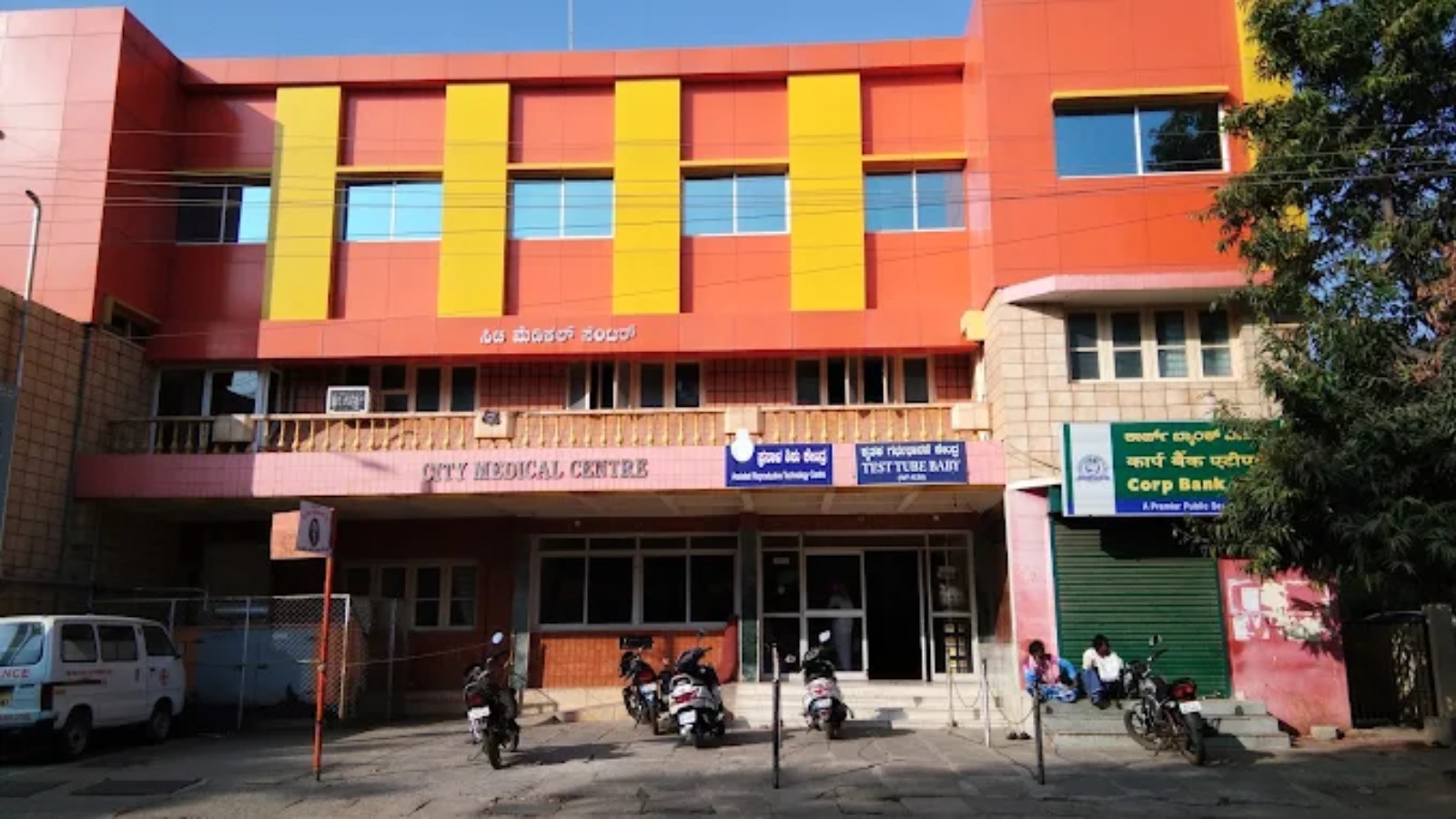 City Medical Center