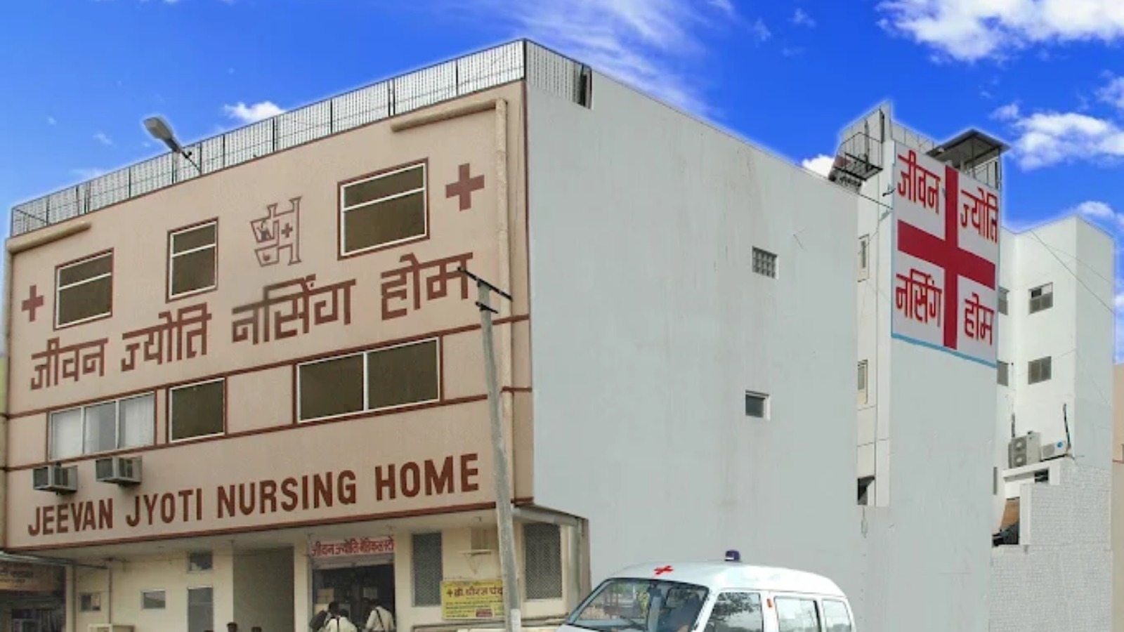 Jeevan Jyoti Hospital