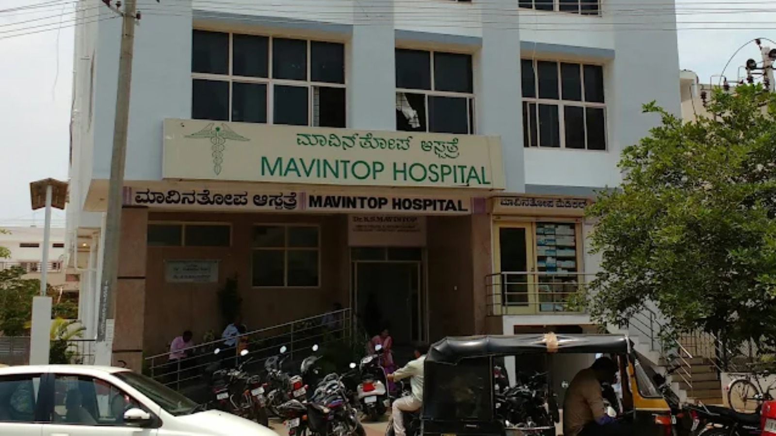 Mavintop Hospital