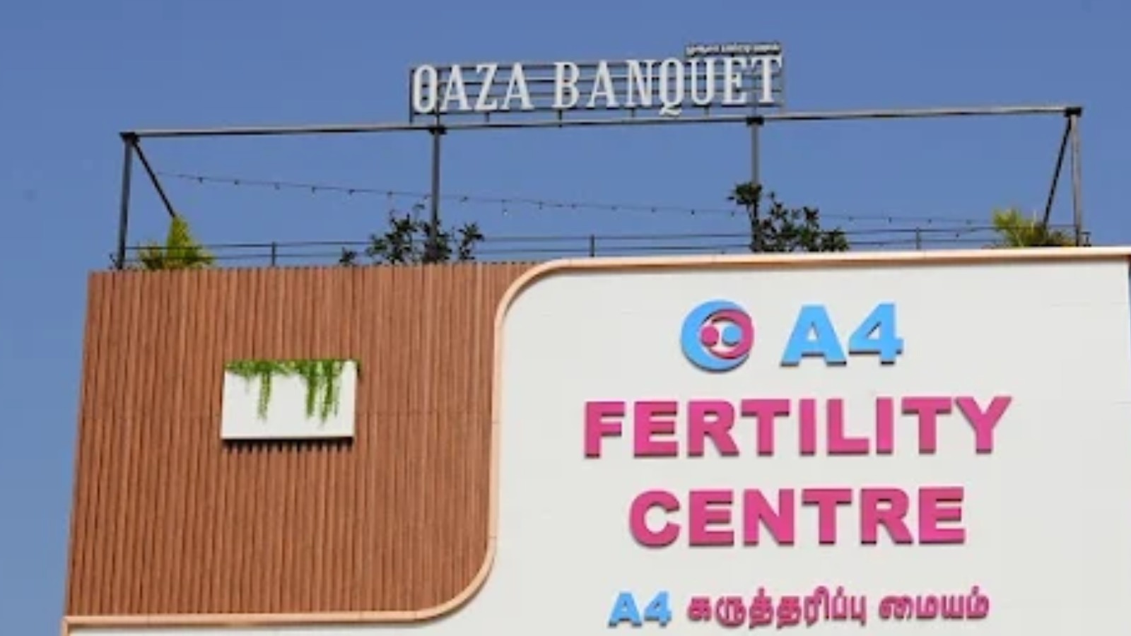 A4 Hospital and Fertility Center