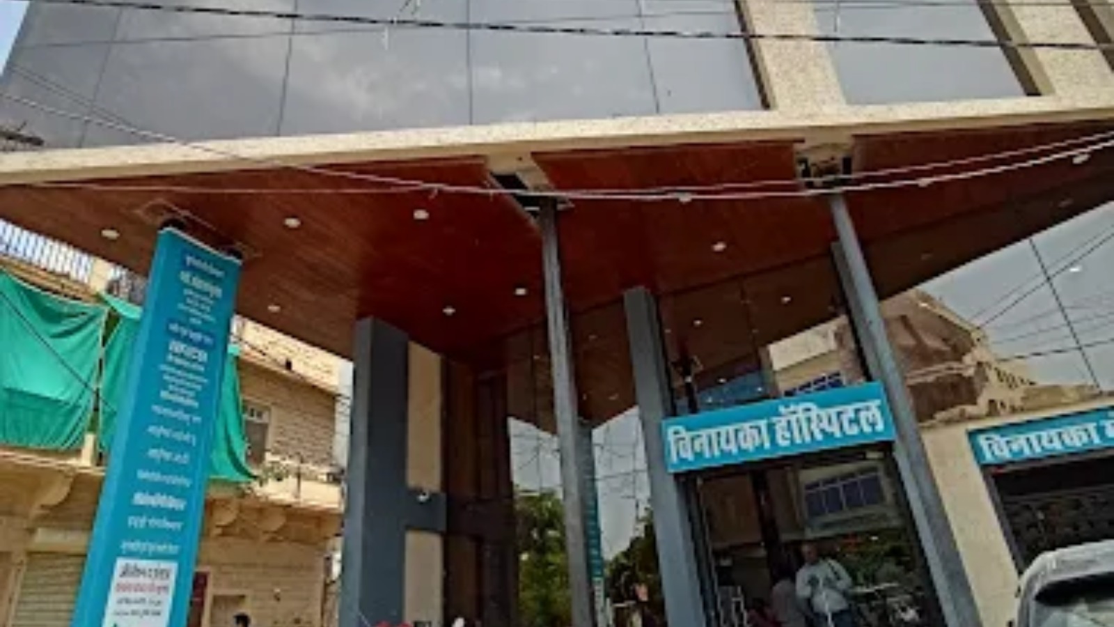 Vinayaka Hospital - Best Urology | Gynaecology | IVF Centre | Robotic surgery