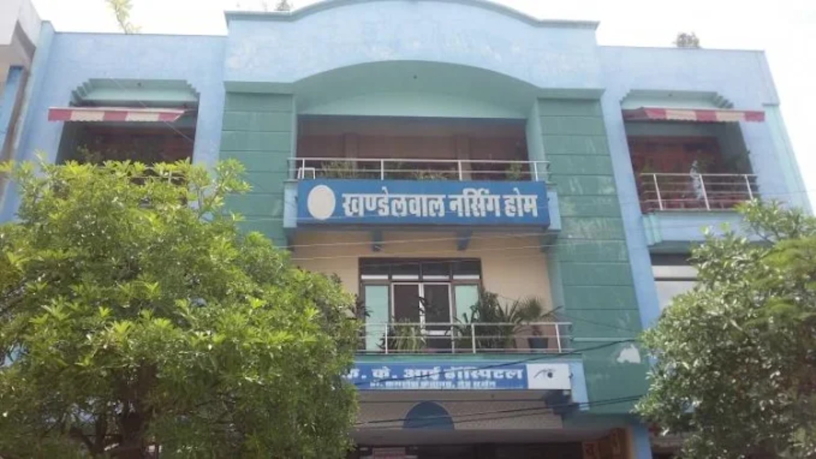 INDIRA IVF CENTRE and KHANDELWAL NURSING HOME and EYE SURGERY CENTRE