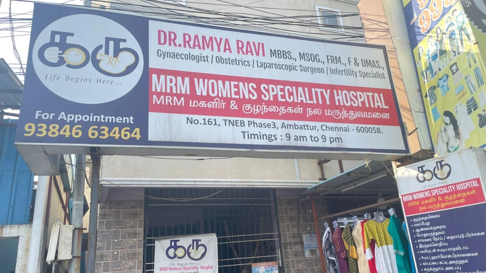 Karruu Fertility Center