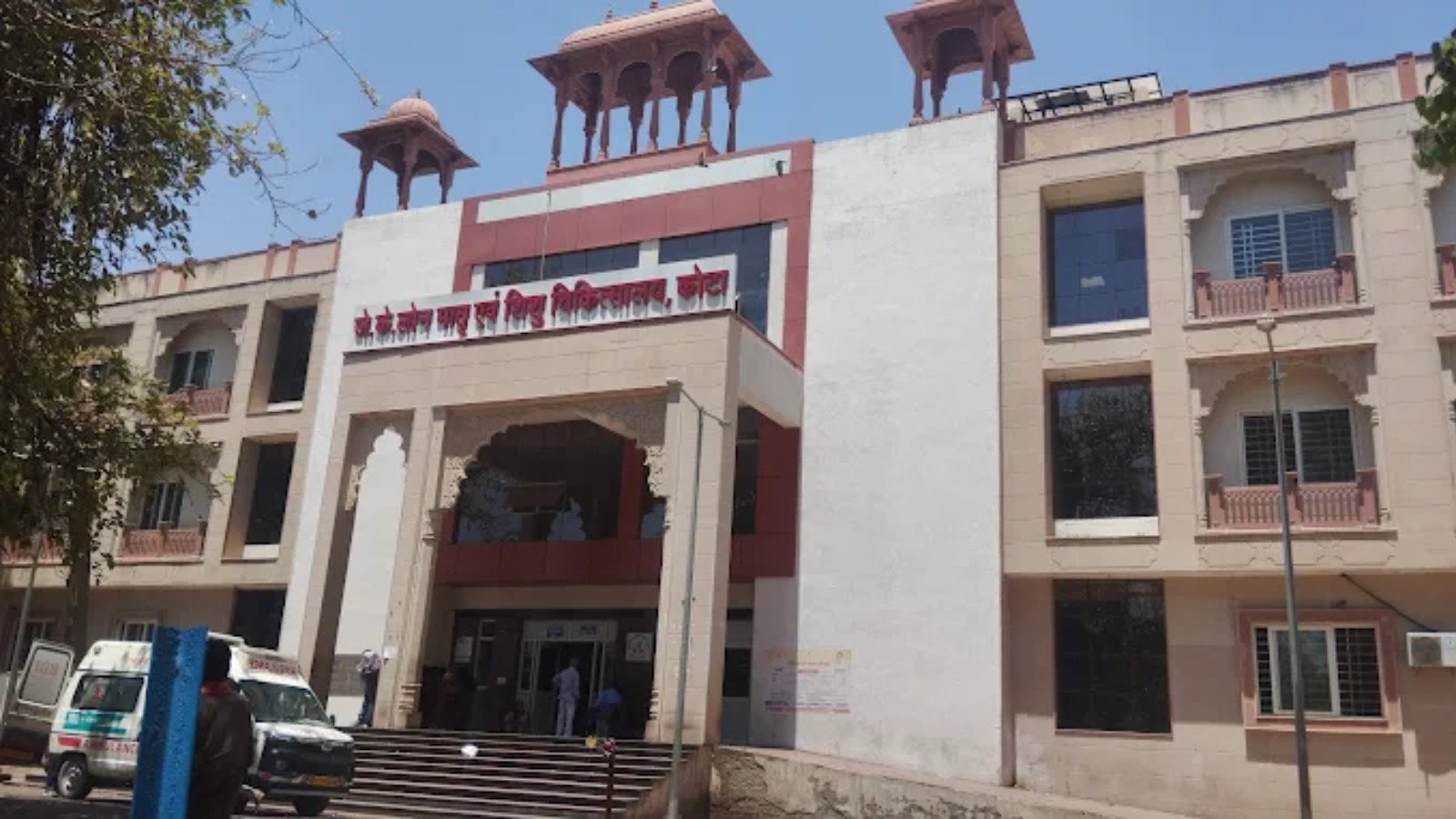 Jay Kay Lon Mother & Child Hospital